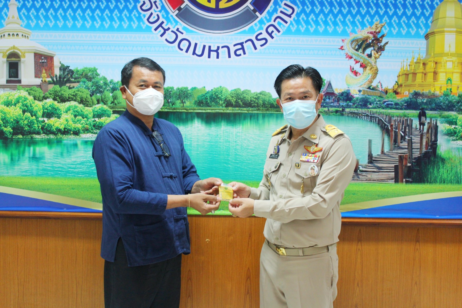 พช.มหาสารคามประชุมการจัดงานกาชาดและมหกรรมมหาสารคามเมืองแห่งสินค้าดี ก้าวสู่สากล ประจำปี ๒๕๖๕ และการประกวดผ้าลายพระราชทาน ผ้าขิดลายนารีรัตนราชกัญญา