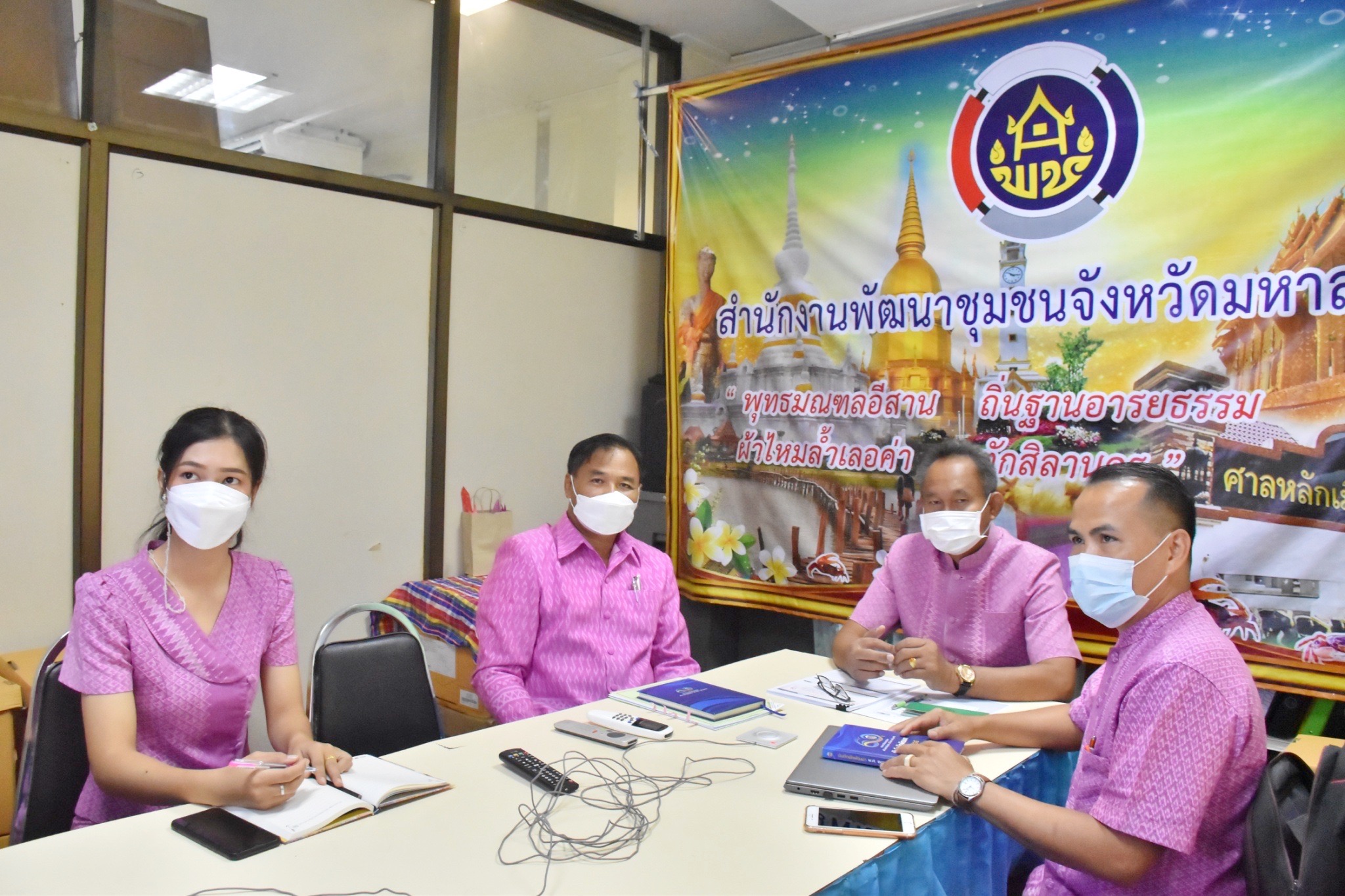 พช.มหาสาาคามร่วมประชุมชี้แจง เร่งรัด กำกับ ติดตามการดำเนินงานกองทุนพัฒนาบทบาทสตรี ผ่านระบบวีดิทัศน์ทางไกล (Video Conference) ครั้งที่ 4/2565