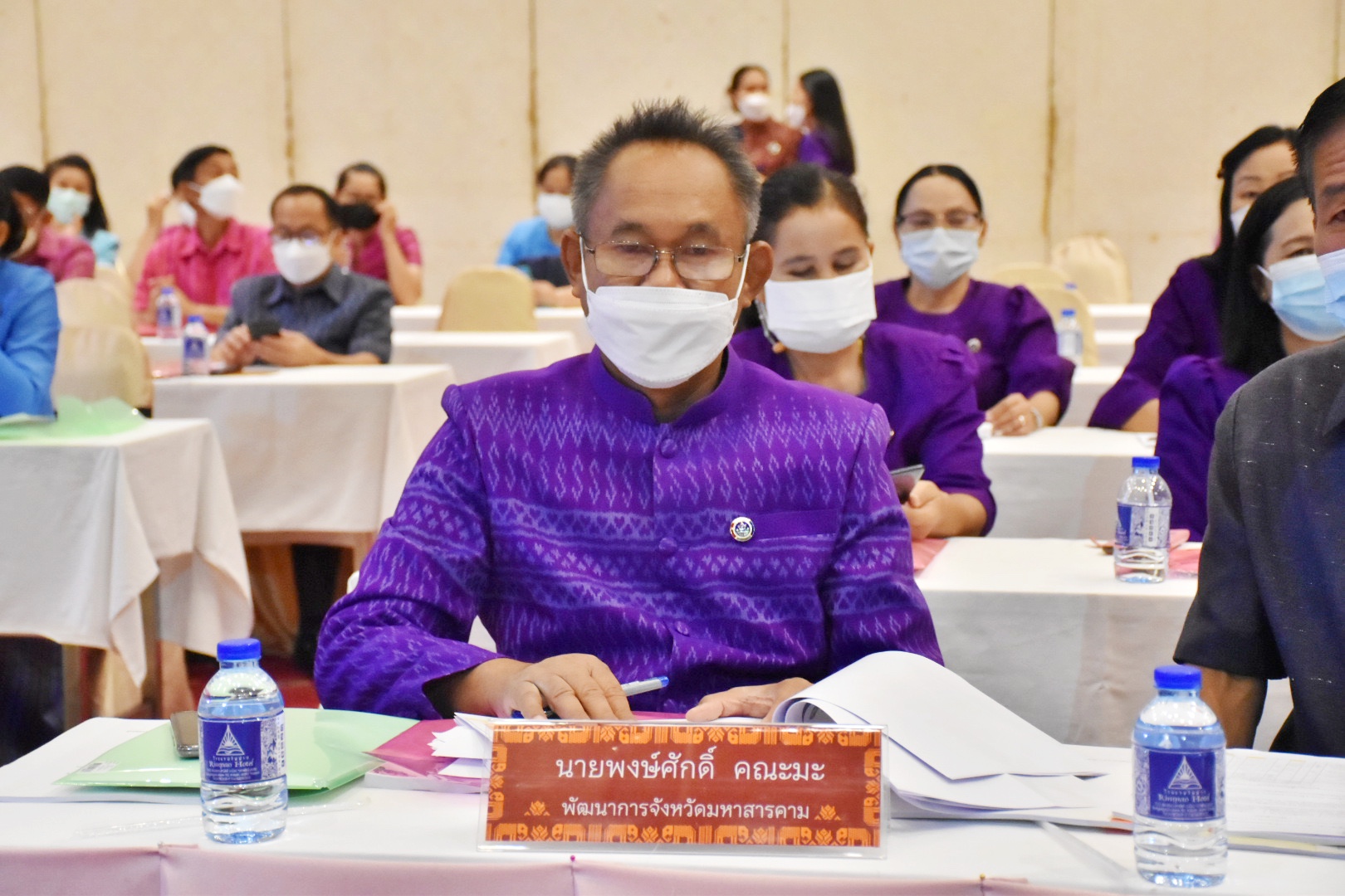 พช.มหาสารคาม ร่วมประชุมเชิงปฏิบัติการตรวจติดตามผลการดำเนินงานของหน่วยรับตรวจรายไตรมาส ครั้งที่3/2565 เขตตรวจราชการที่ 12 กลุ่มจังหวัดภาคตะวันออกเฉียงเหนือตอนกลาง