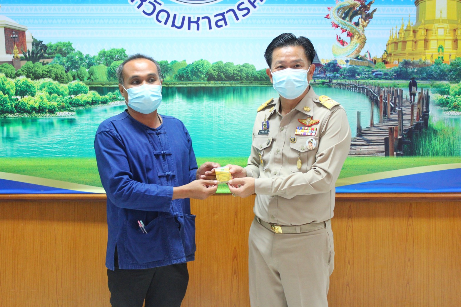พช.มหาสารคามประชุมการจัดงานกาชาดและมหกรรมมหาสารคามเมืองแห่งสินค้าดี ก้าวสู่สากล ประจำปี ๒๕๖๕ และการประกวดผ้าลายพระราชทาน ผ้าขิดลายนารีรัตนราชกัญญา