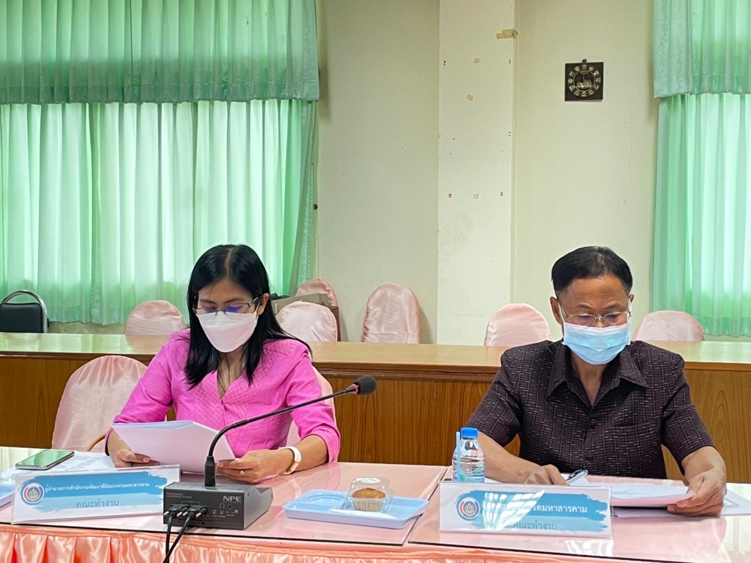 รองผู้ว่าราชการจังหวัดมหาสารคาม “ประชุมคณะทำงานรับผิดชอบตามมิติของปัญหาการขจัดความยากจนและพัฒนาคนทุกช่วงวัยอย่างยั่งยืน ตามหลักปรัชญาของเศรษฐกิจพอเพียงจังหวัดมหาสารคาม” (มิติปัญหาด้านรายได้)