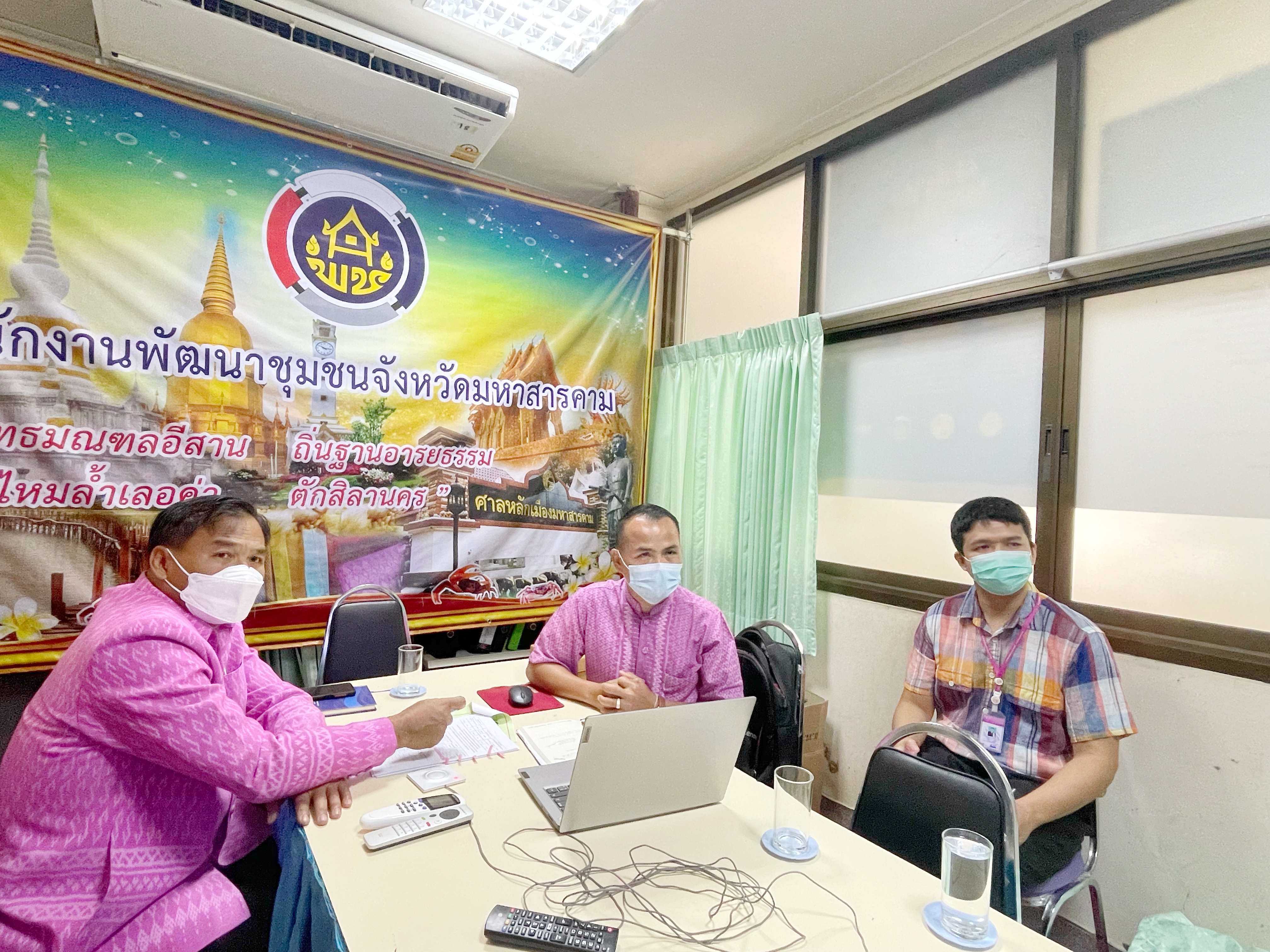 พช.มหาสาาคามร่วมประชุมชี้แจง เร่งรัด กำกับ ติดตามการดำเนินงานกองทุนพัฒนาบทบาทสตรี ผ่านระบบวีดิทัศน์ทางไกล (Video Conference) ครั้งที่ 4/2565