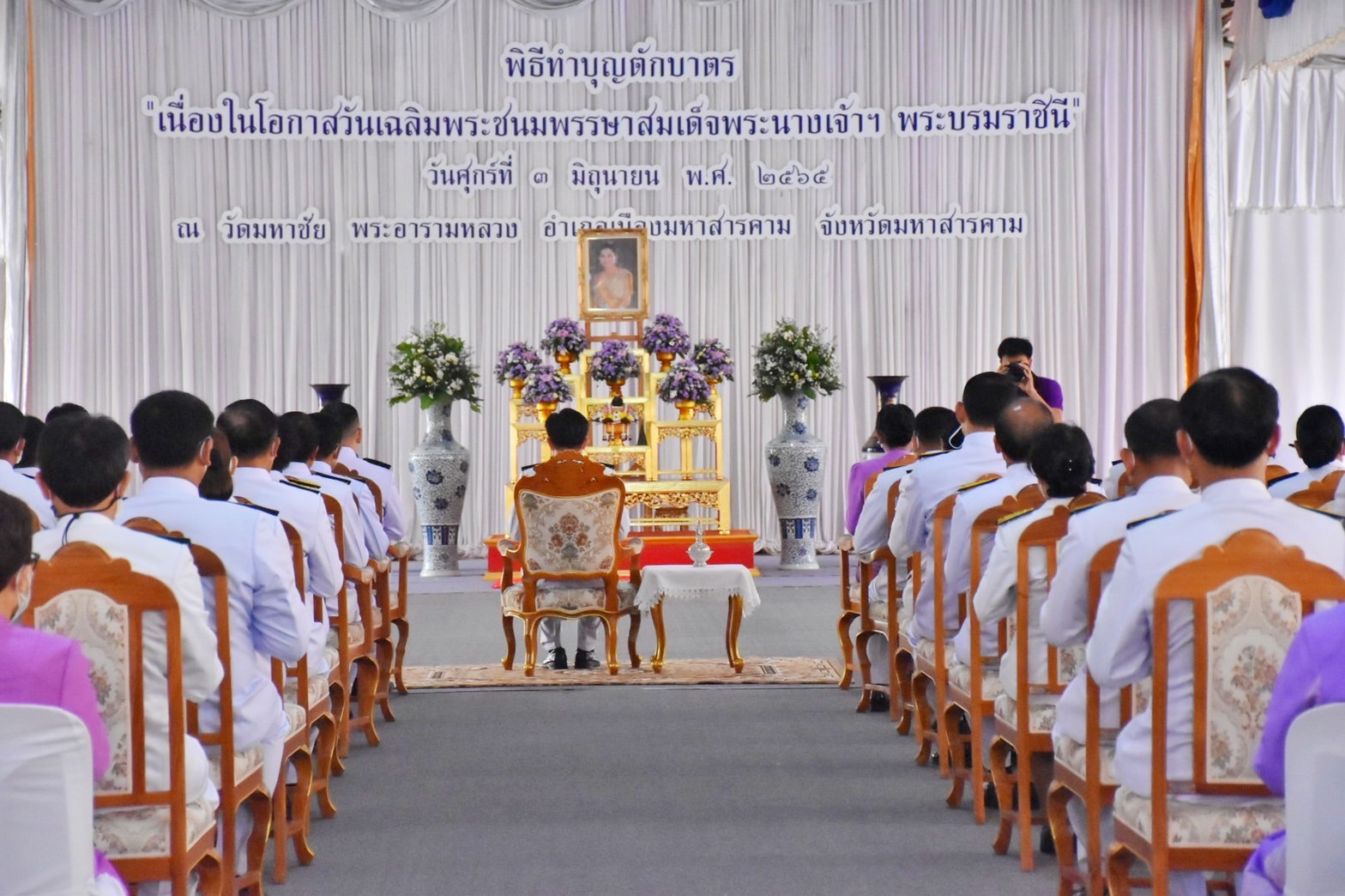 พช.มหาสารคาม ร่วมพิธีทำบุญตักบาตรถวายพระราชกุศลสมเด็จพระนางเจ้าฯ พระบรมราชินี เนื่องในโอกาสวันเฉลิมพระชนมพรรษา 3 มิถุนายน 2565
