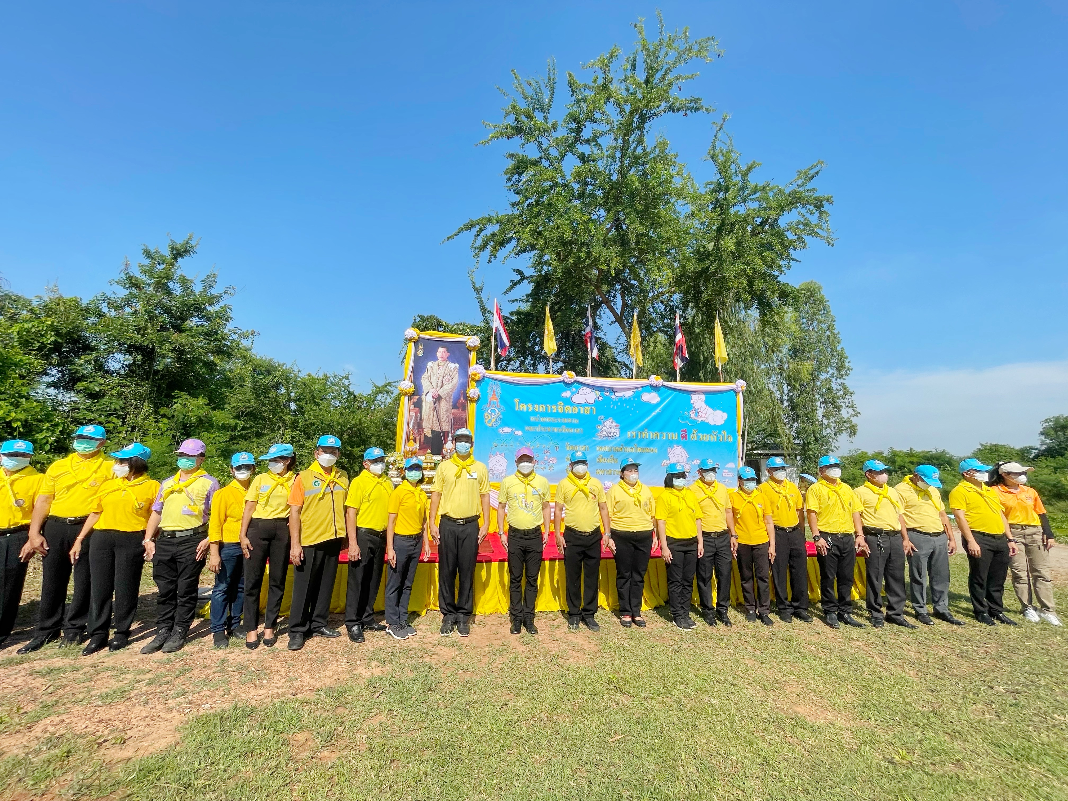 พช.มหาสารคาม ร่วมกิจกรรมจิตอาสาพระราชทาน