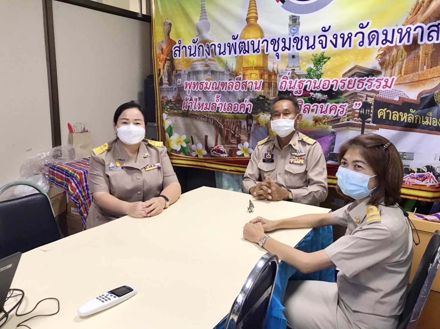 พช.มหาสารคามร่วมประชุมคณะทำงานติดตามเร่งรัดการเบิกจ่ายงบประมาณและการใช้จ่ายภาครัฐของกรมการพัฒนาชุมชนประจำปีงบประมาณ พ.ศ.๒๕๖๕ครั้งที่ ๖/๒๕๖๕