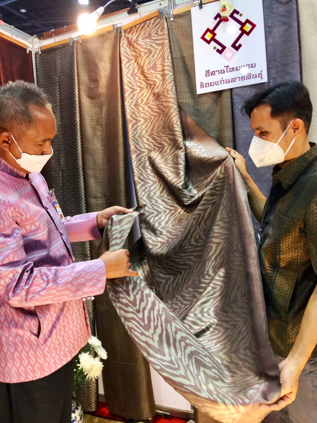 จังหวัดมหาสารคาม ร่วมพิธีเปิดงาน OTOP Midyear 2022 “สุขช้อป สุขใจ สุขทั่วไทยรวมไว้ในที่เดียว” พร้อมเยี่ยมให้กำลังใจและอุดหนุนผู้ประกอบการจังหวัดมหาสารคาม