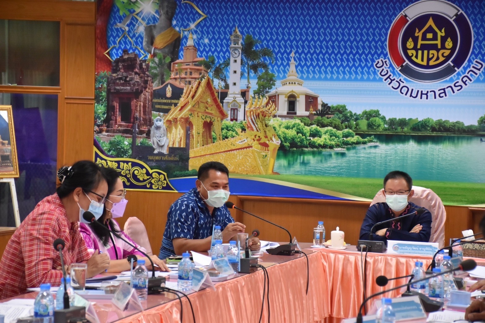 รองผู้ว่าราชการจังหวัดมหาสารคาม “ประชุมคณะทำงานรับผิดชอบตามมิติของปัญหาการขจัดความยากจนและพัฒนาคนทุกช่วงวัยอย่างยั่งยืน ตามหลักปรัชญาของเศรษฐกิจพอเพียงจังหวัดมหาสารคาม” (มิติปัญหาด้านรายได้)