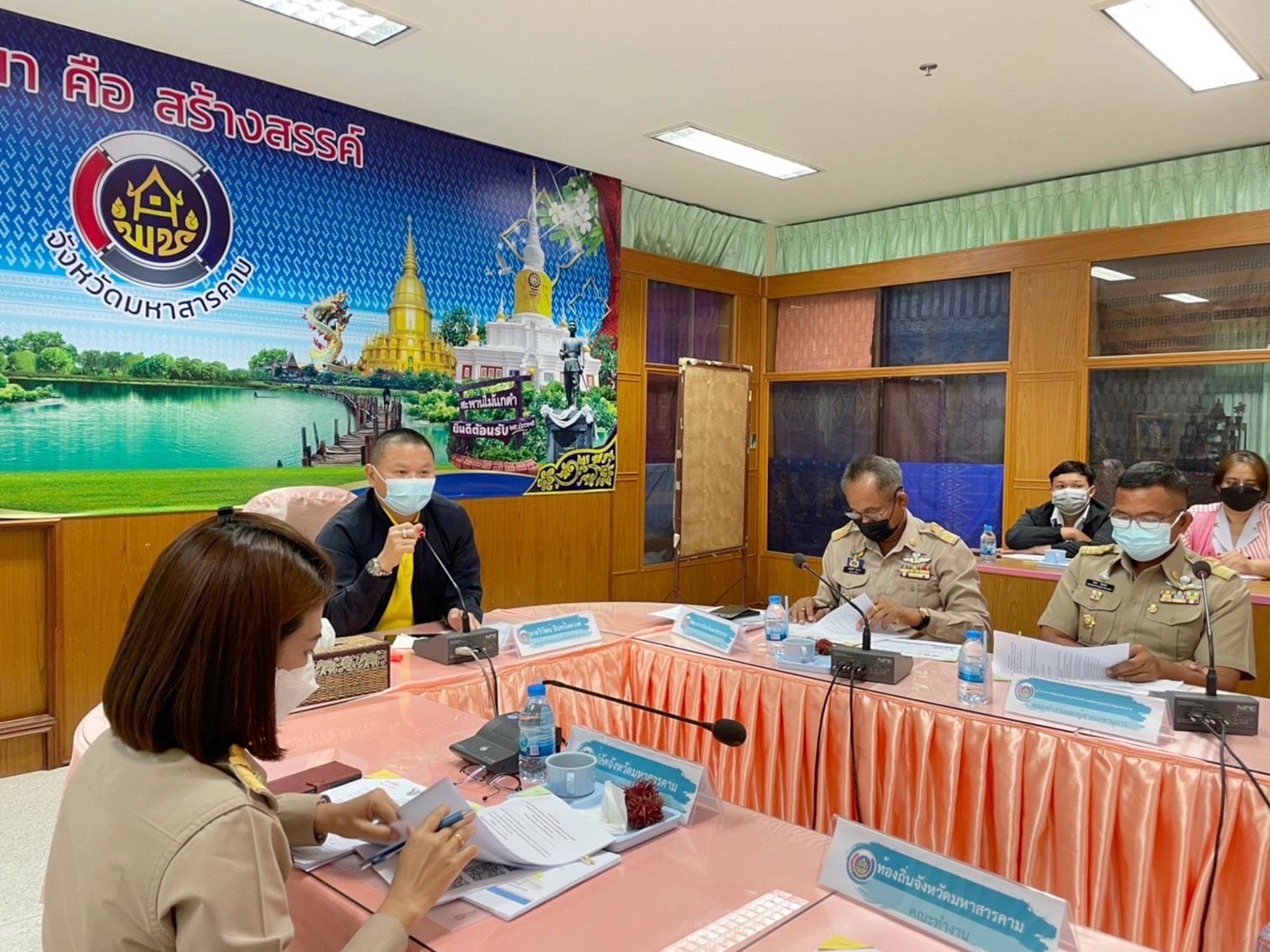 รองผู้ว่าราชการจังหวัดมหาสารคาม “ประชุมคณะทำงานรับผิดชอบตามมิติของปัญหาการขจัดความยากจนและพัฒนาคนทุกช่วงวัยอย่างยั่งยืน ตามหลักปรัชญาของเศรษฐกิจพอเพียงจังหวัดมหาสารคาม” (มิติปัญหาด้านความเป็นอยู่)