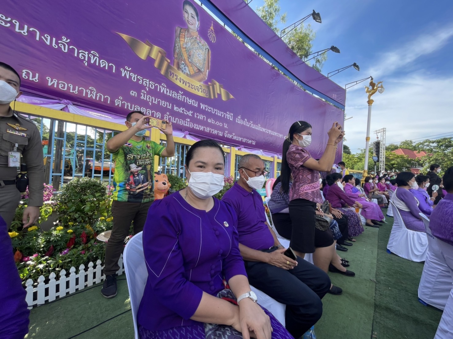 พช.มหาสารคาม “ร่วมพิธีรำเฉลิมพระเกียรติสมเด็จพระนางเจ้าสุทิดา พัชรสุธาพิมลลักษณ พระบรมราชินี เนื่องในวันเฉลิมพระชนพรรษา 44 พรรษา 3 มิถุนายน 2565”