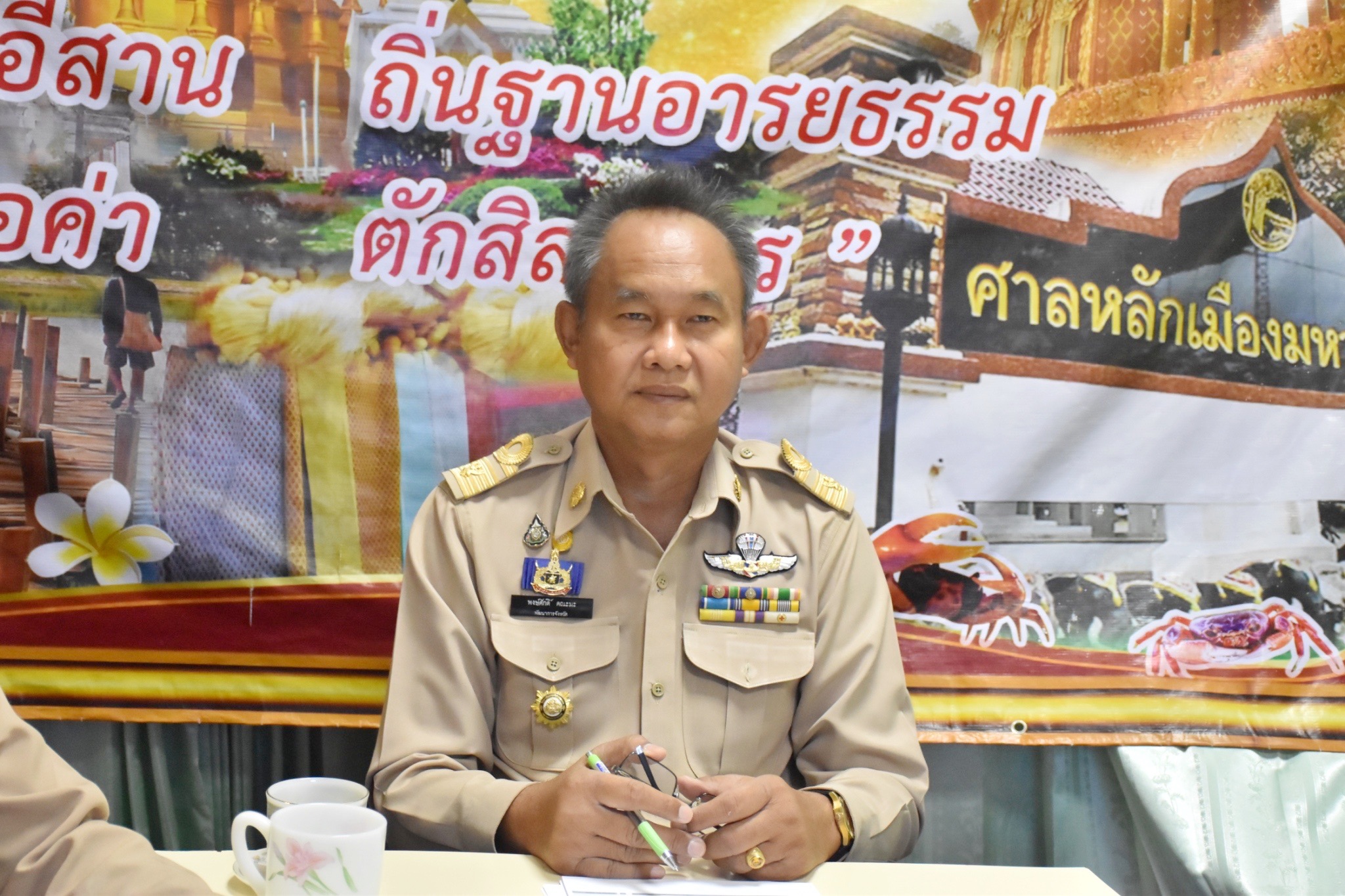 พช.มหาสารคาม ร่วมการประชุมกรมการพัฒนาชุมชน ครั้งที่ ๖/๒๕๖๕ ผ่านระบบวีดิทัศน์ทางไกล (Video Conference)