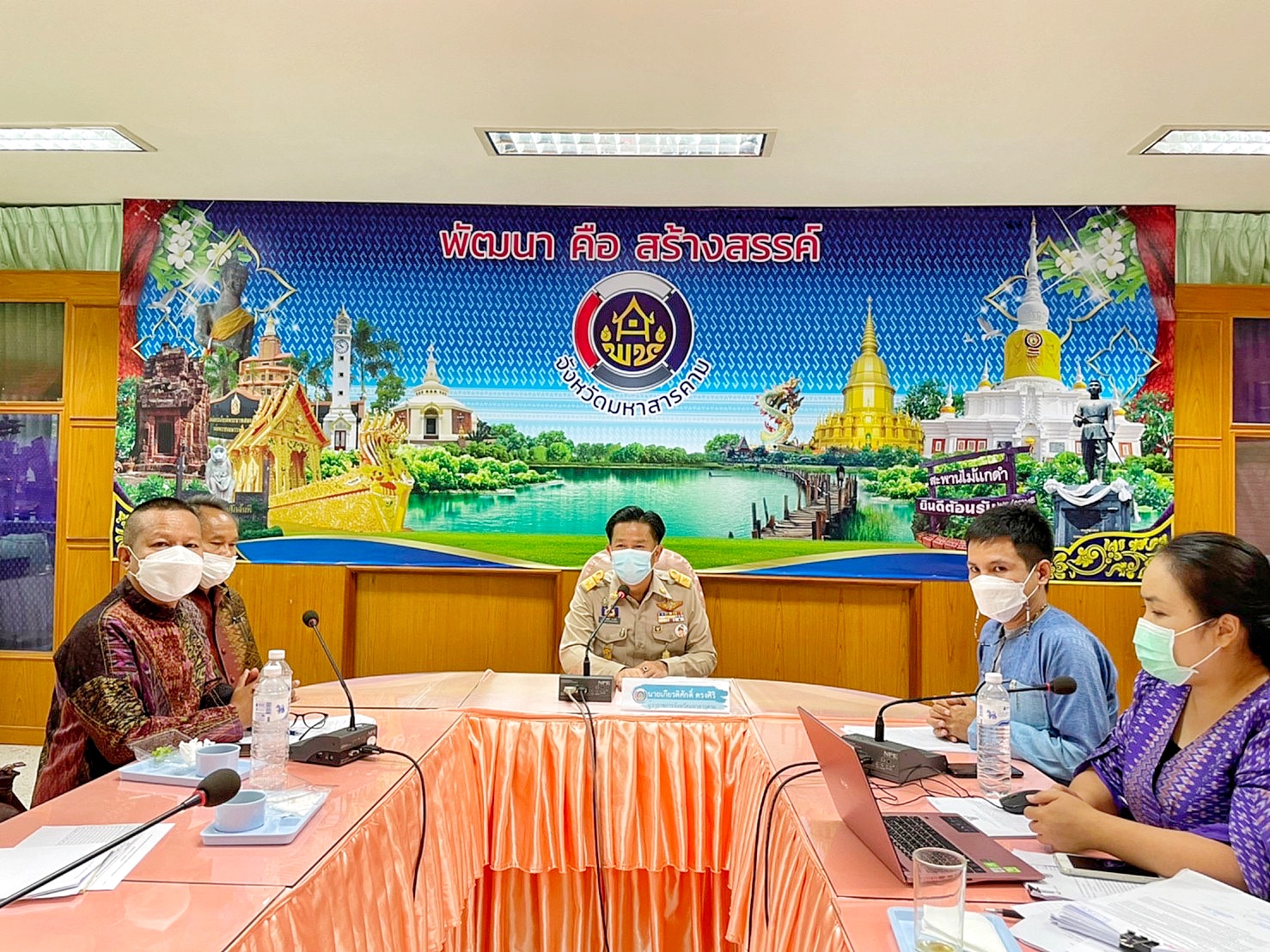 พช.มหาสารคามประชุมการจัดงานกาชาดและมหกรรมมหาสารคามเมืองแห่งสินค้าดี ก้าวสู่สากล ประจำปี ๒๕๖๕ และการประกวดผ้าลายพระราชทาน ผ้าขิดลายนารีรัตนราชกัญญา