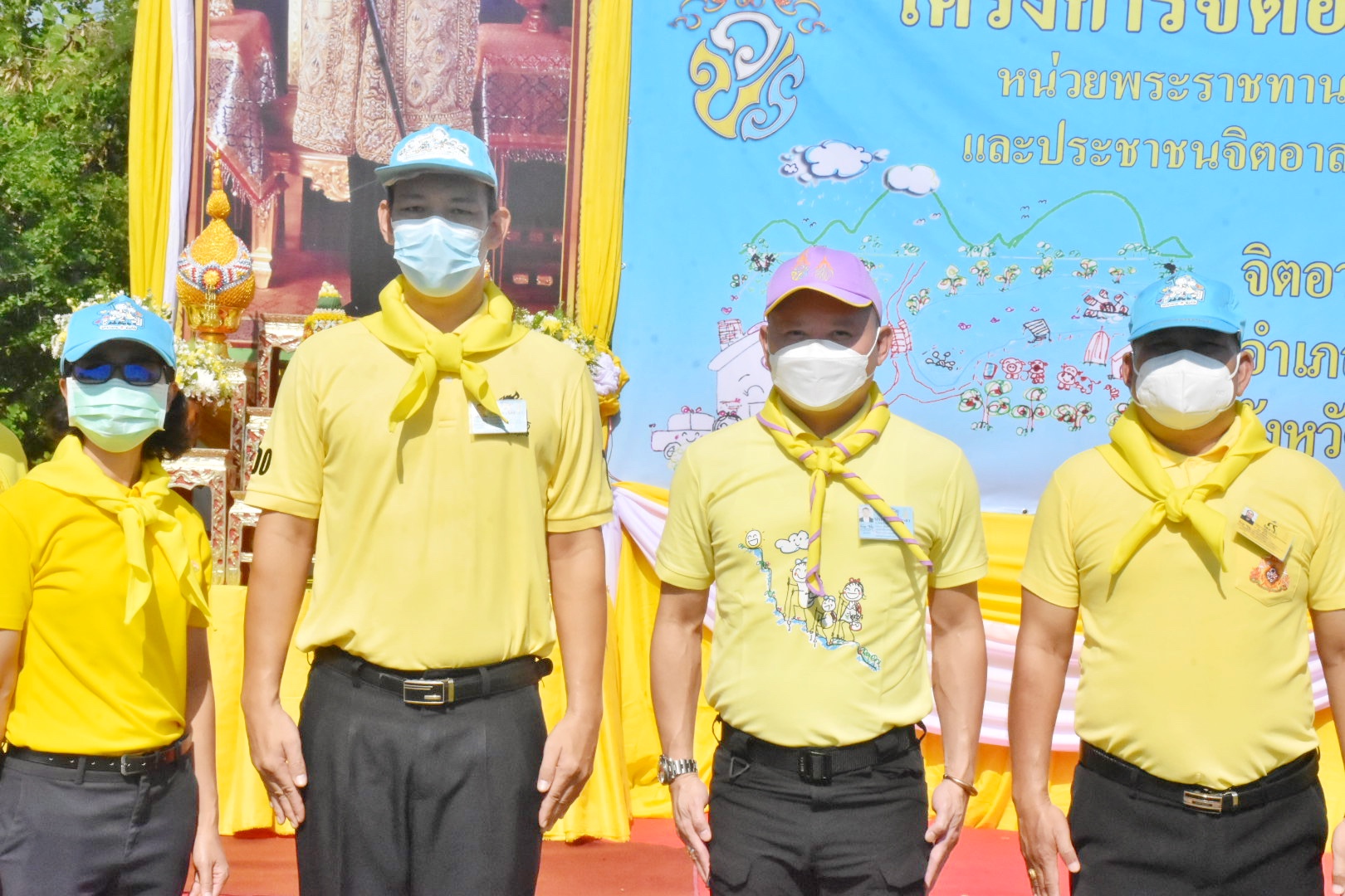 พช.มหาสารคาม ร่วมกิจกรรมจิตอาสาพระราชทาน