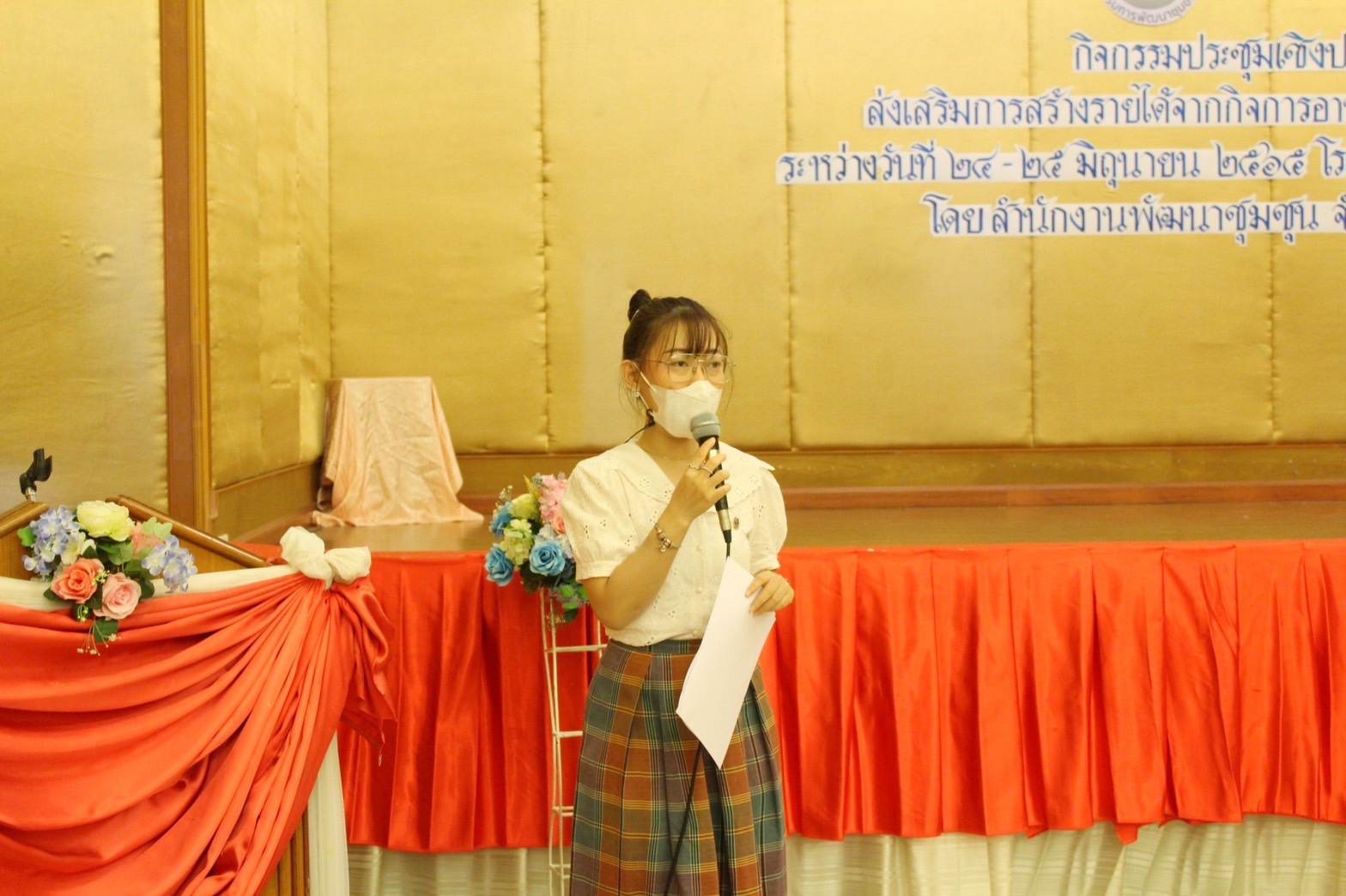 พช.มหาสารคามประชุมเชิงปฏิบัติการส่งเสริมการสร้างรายได้จากกิจการอาหารปลอดภัยระดับจังหวัด