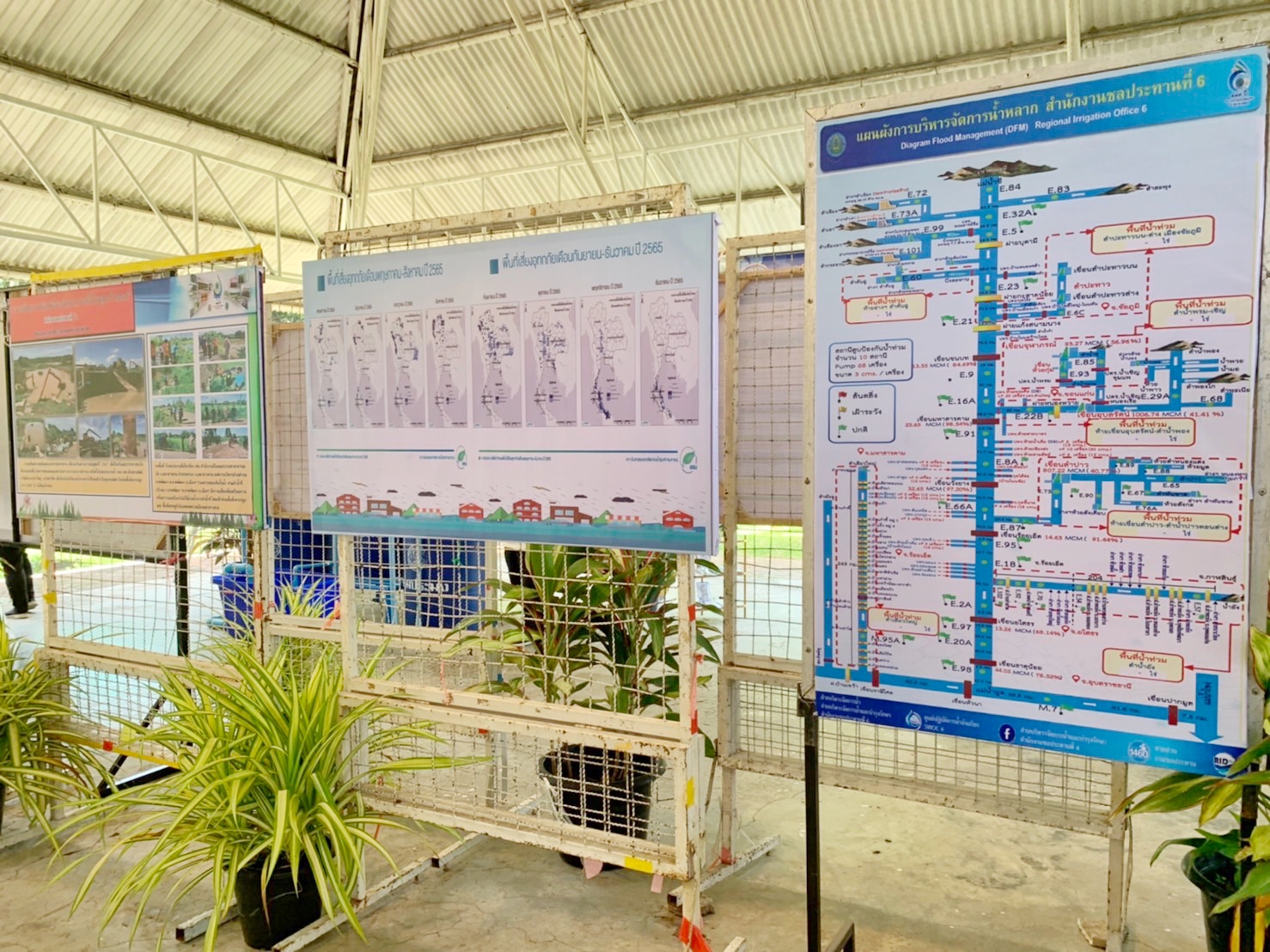 พช.จังหวัดมหาสารคามร่วมเป็นเกียรติในพิธีเปิด การจัดนิทรรศการ วันสถาปนากรมชลประทาน 120 ปี