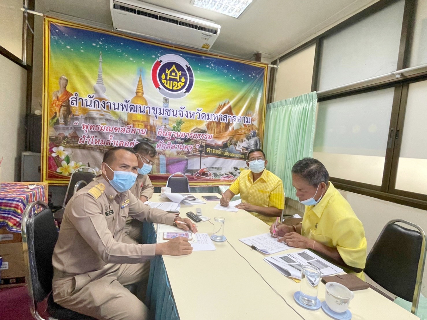 พช.มหาสารคาม ร่วมการประชุมกรมการพัฒนาชุมชน ครั้งที่ ๖/๒๕๖๕ ผ่านระบบวีดิทัศน์ทางไกล (Video Conference)