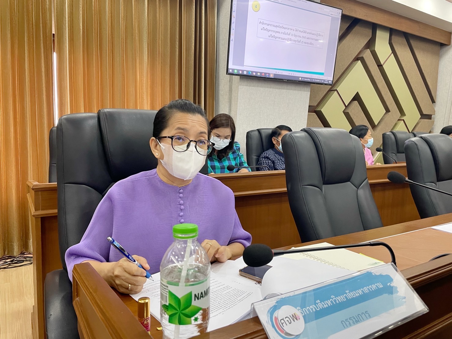 ผู้ว่าราชการจังหวัดมหาสารคาม นำทีมประชุมคณะกรรมการบริหารศูนย์อำนวยการขจัดความยากจนและพัฒนาคนทุกช่วงวัยอย่างยั่งยืนตามหลักปรัชญาของเศรษฐกิจพอเพียงจังหวัดมหาสารคาม (คจพ.จ) ครั้งที่ 4/2565 พร้อมผนึกกำลังขับเคลื่อนขจัดจนเพื่อคนมหาสารคาม