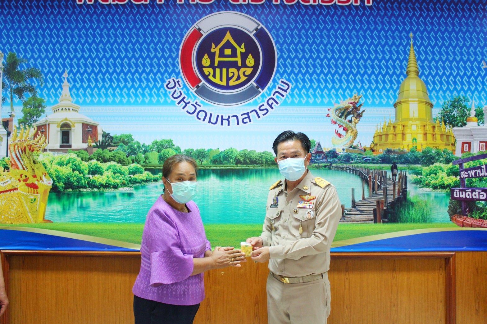 พช.มหาสารคามประชุมการจัดงานกาชาดและมหกรรมมหาสารคามเมืองแห่งสินค้าดี ก้าวสู่สากล ประจำปี ๒๕๖๕ และการประกวดผ้าลายพระราชทาน ผ้าขิดลายนารีรัตนราชกัญญา