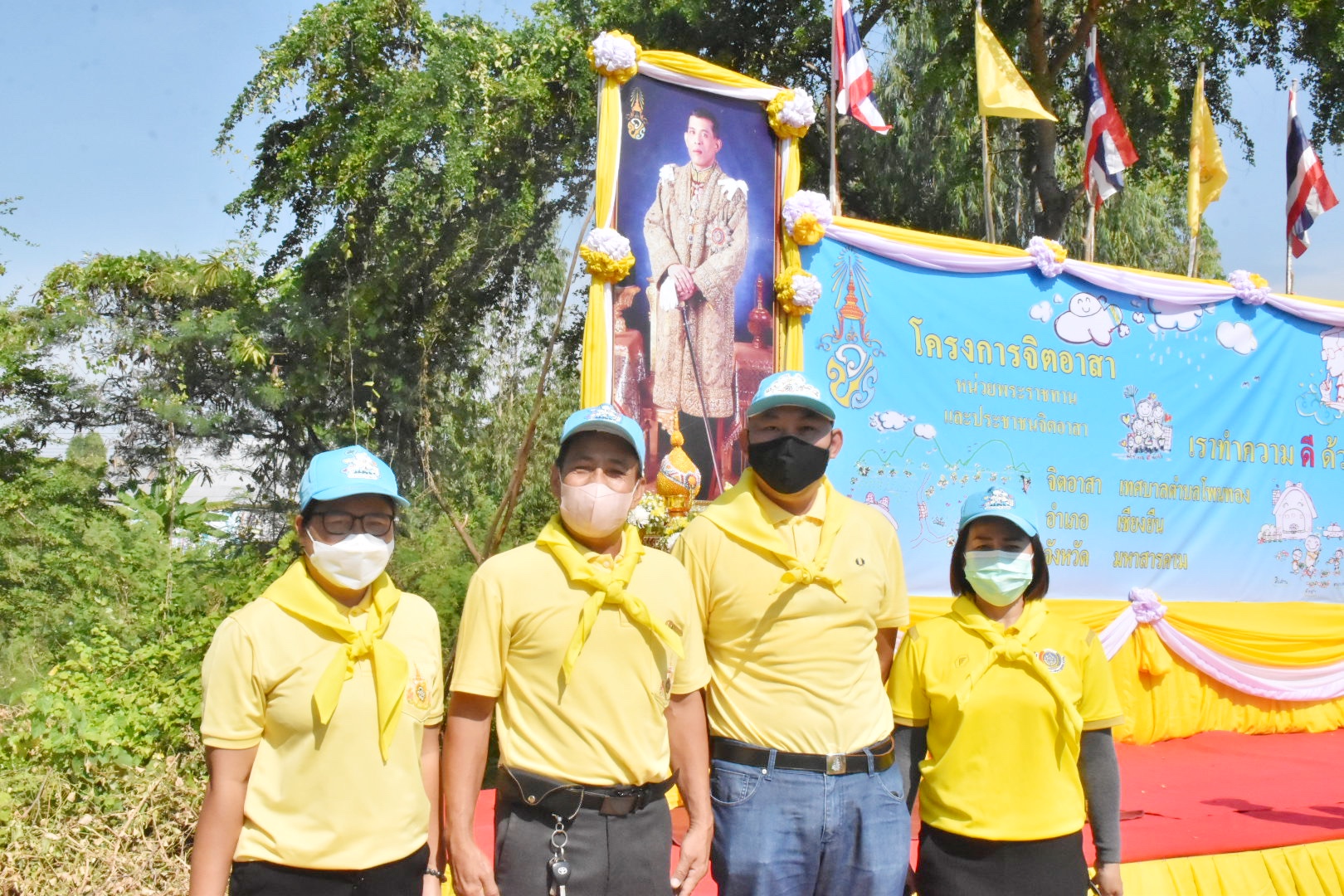 พช.มหาสารคาม ร่วมกิจกรรมจิตอาสาพระราชทาน
