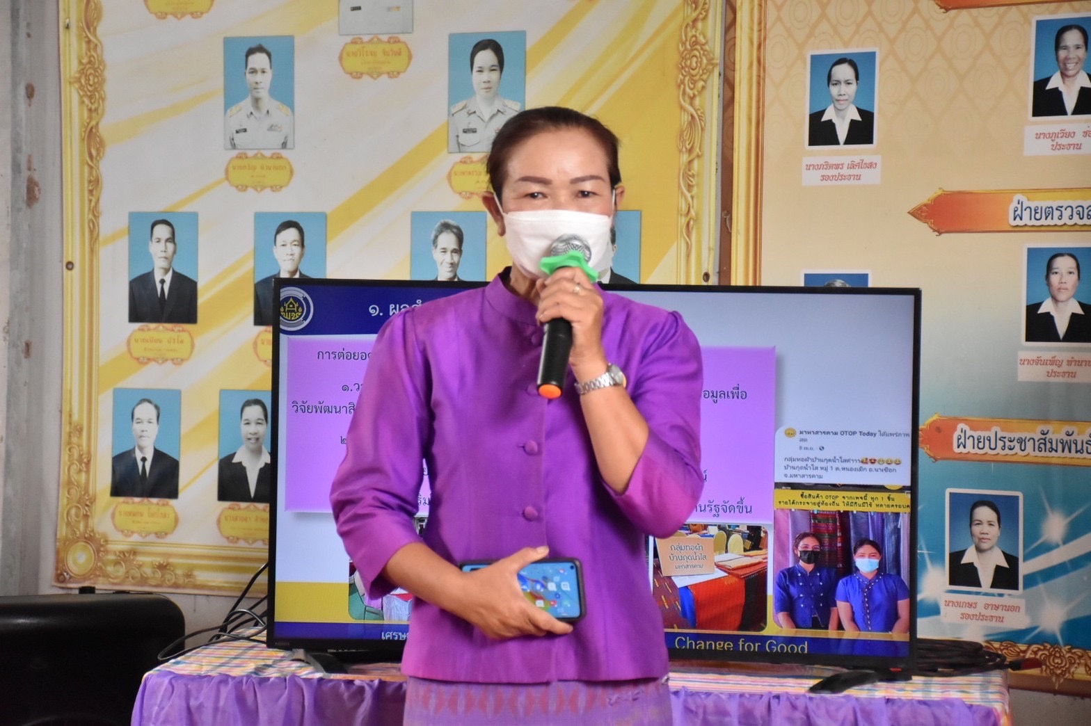 พช.มหาสารคาม เข้าร่วมกิจกรรมคัดเลือกคนกองทุนพัฒนาบทบาทสตรีดีเด่น ระดับเขตตรวจราชการ ประจำปี 2565