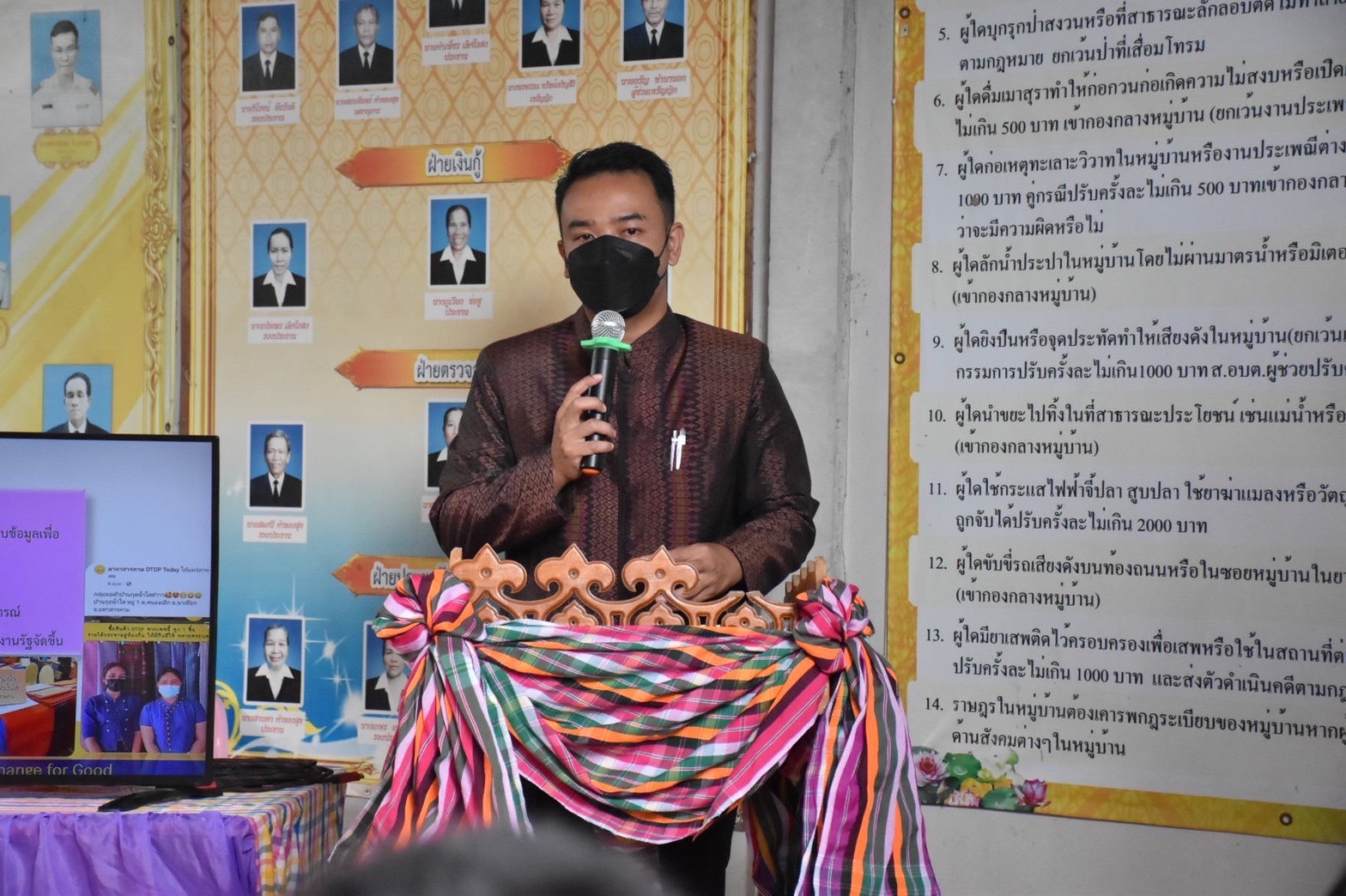 พช.มหาสารคาม เข้าร่วมกิจกรรมคัดเลือกคนกองทุนพัฒนาบทบาทสตรีดีเด่น ระดับเขตตรวจราชการ ประจำปี 2565