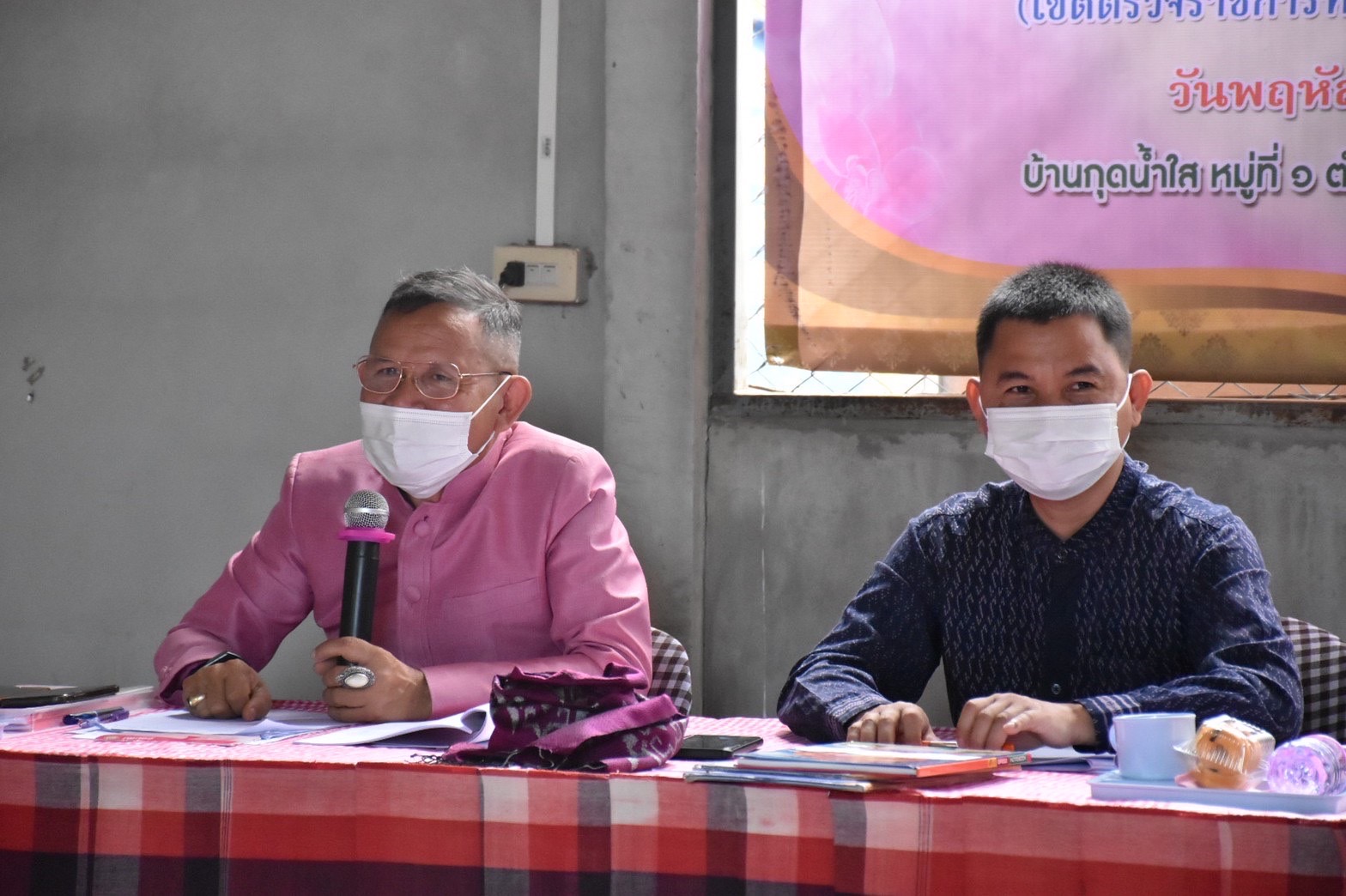 พช.มหาสารคาม เข้าร่วมกิจกรรมคัดเลือกคนกองทุนพัฒนาบทบาทสตรีดีเด่น ระดับเขตตรวจราชการ ประจำปี 2565