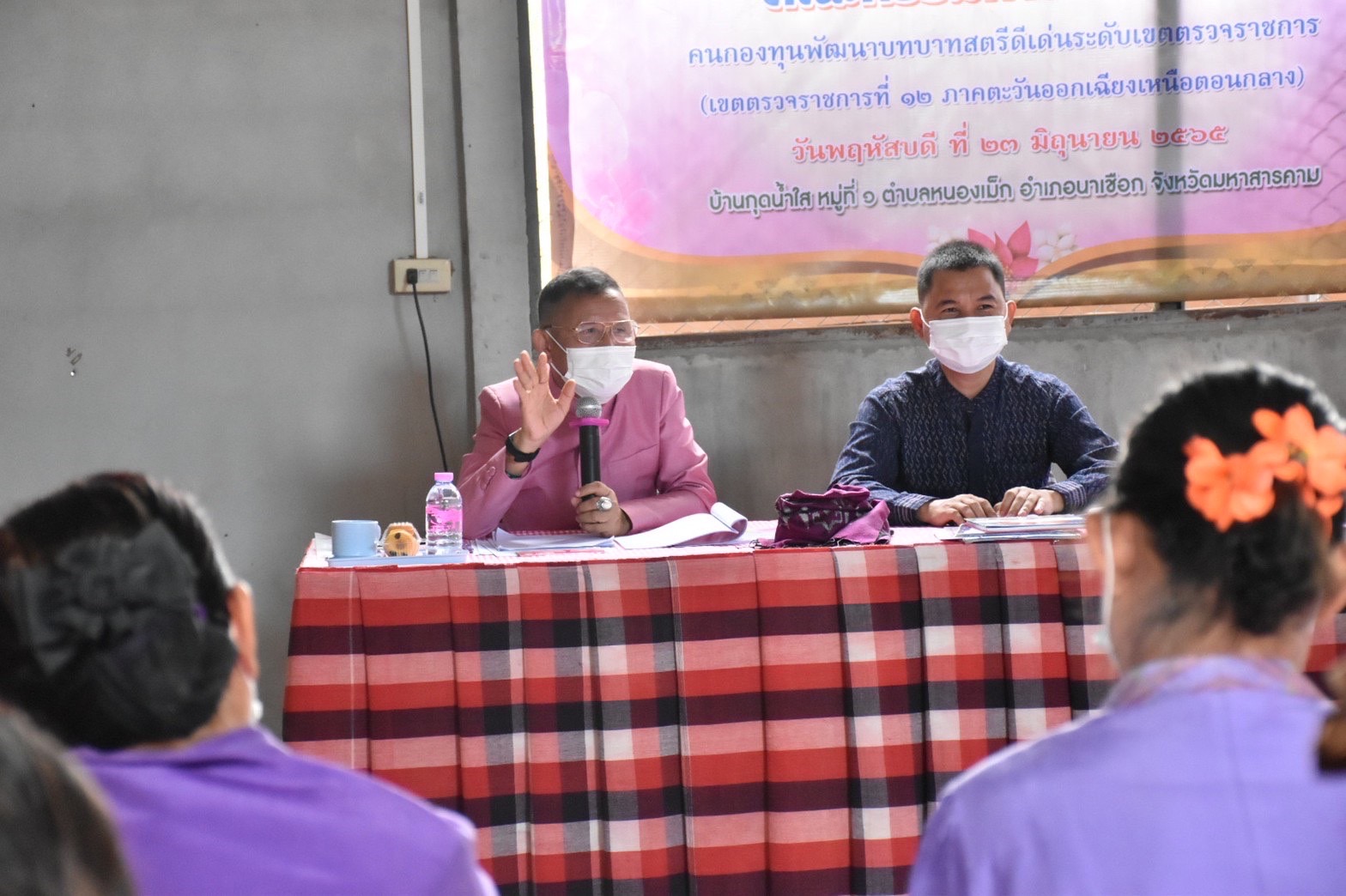 พช.มหาสารคาม เข้าร่วมกิจกรรมคัดเลือกคนกองทุนพัฒนาบทบาทสตรีดีเด่น ระดับเขตตรวจราชการ ประจำปี 2565