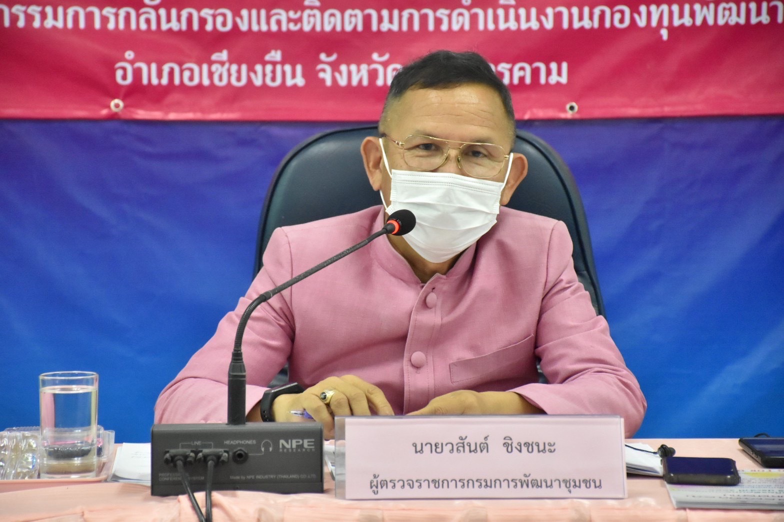พช.มหาสารคาม เข้าร่วมกิจกรรมคัดเลือกคนกองทุนพัฒนาบทบาทสตรีดีเด่น ระดับเขตตรวจราชการ ประจำปี 2565