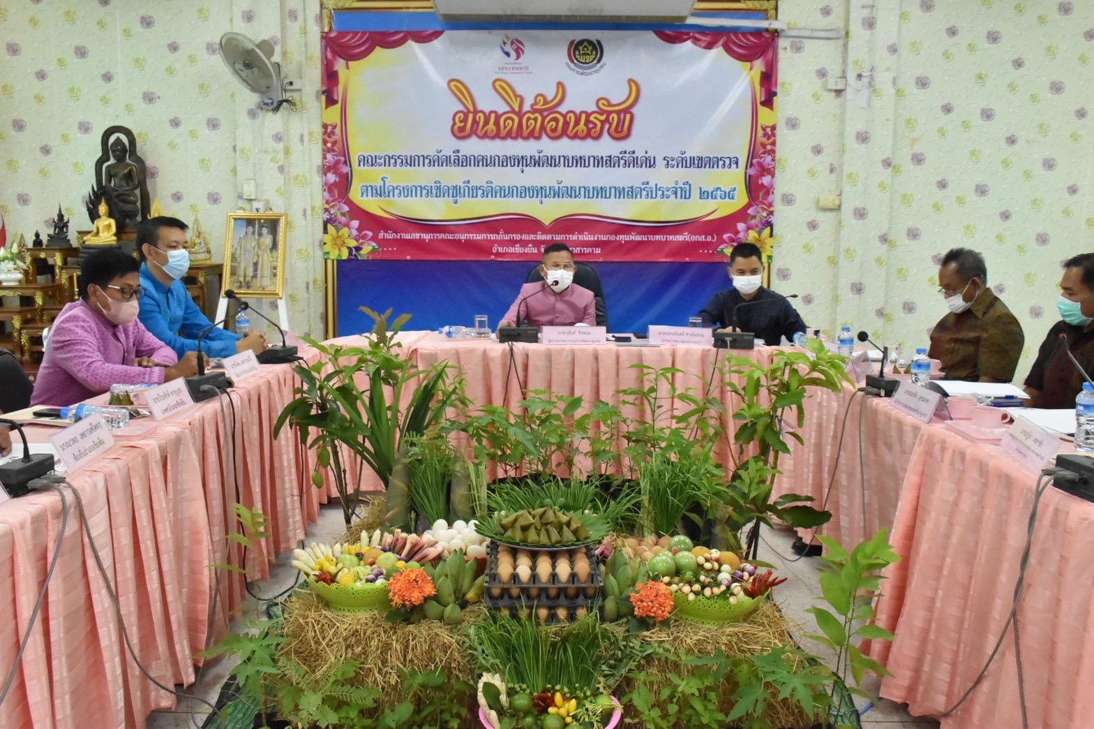 พช.มหาสารคาม เข้าร่วมกิจกรรมคัดเลือกคนกองทุนพัฒนาบทบาทสตรีดีเด่น ระดับเขตตรวจราชการ ประจำปี 2565