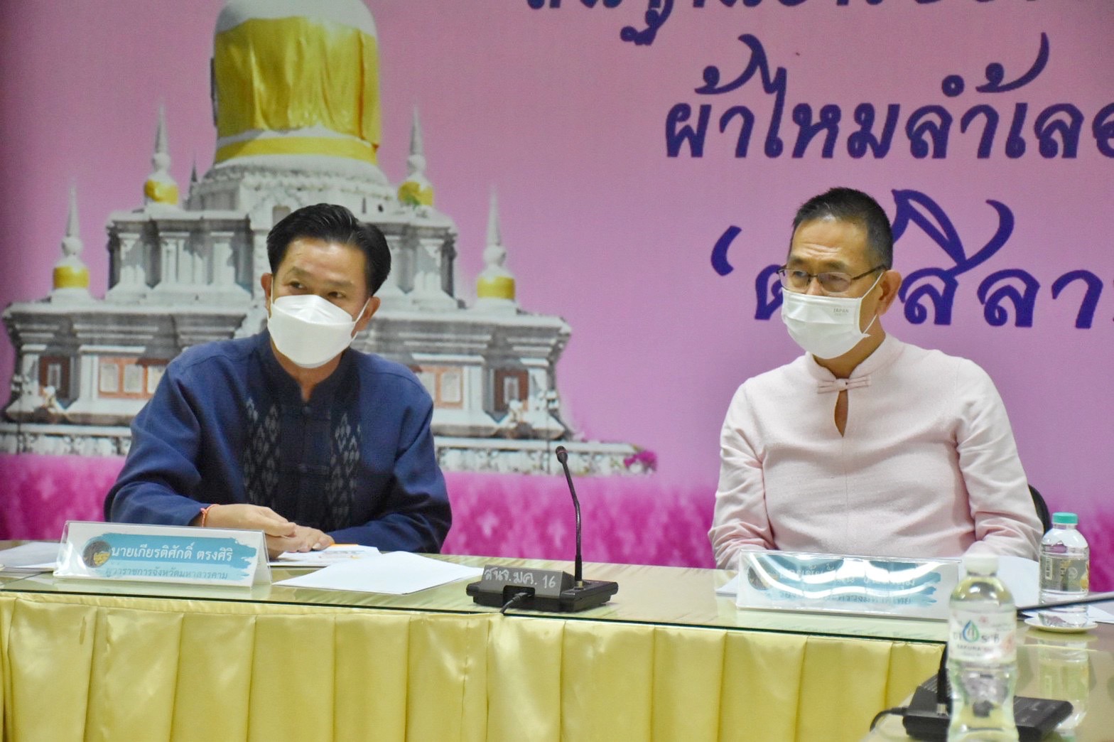 รองปลัดกระทรวงมหาดไทย (นายชัยวัฒน์ ชื่นโกสุม) ลงพื้นที่ตรวจติดตามการขับเคลื่อน การขจัดความยากจนและพัฒนาคนทุกช่วงวัยอย่างยั่งยืนตามหลักปรัชญาของเศรษฐกิจพอเพียง จังหวัดมหาสารคาม