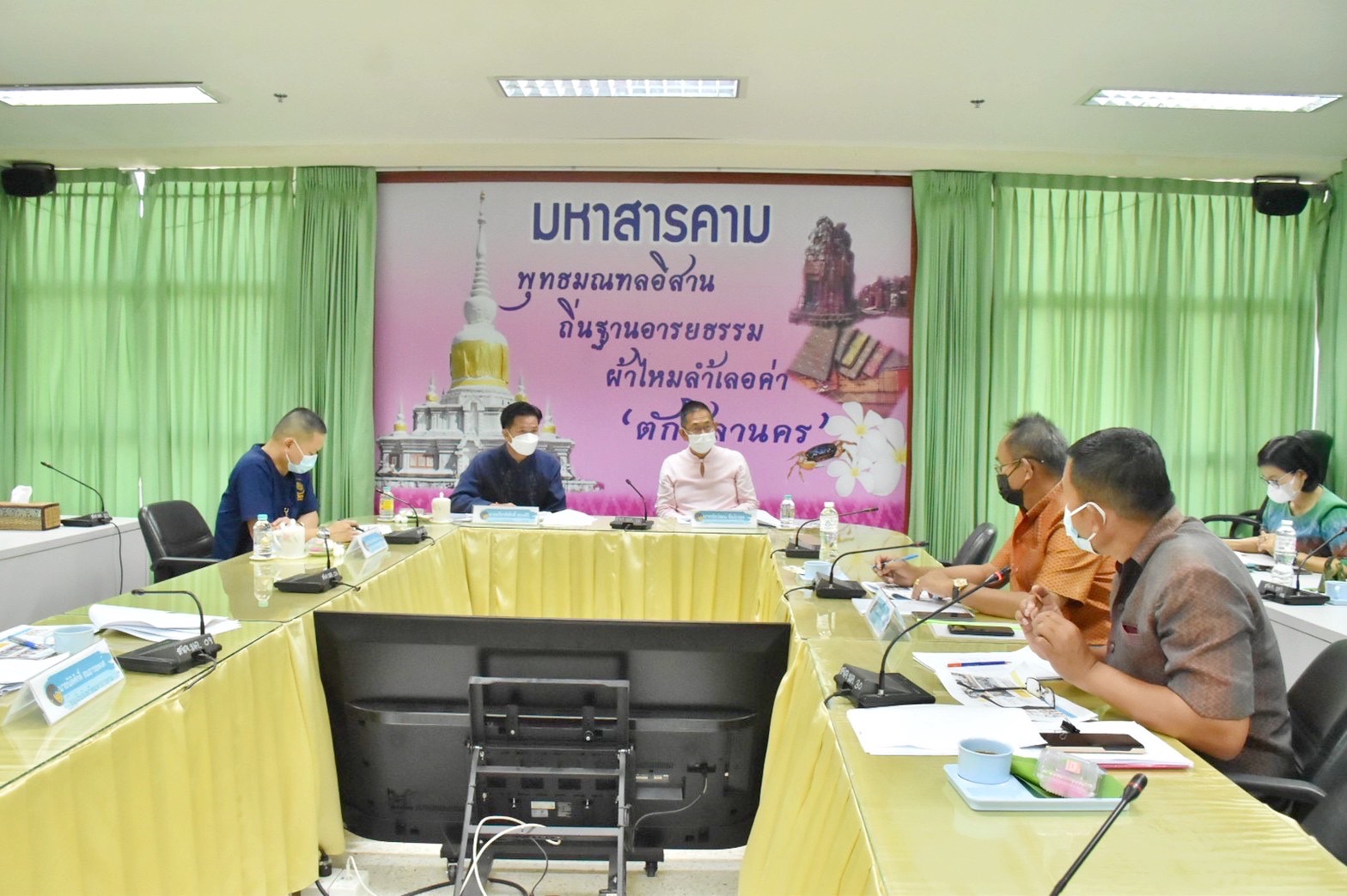 รองปลัดกระทรวงมหาดไทย (นายชัยวัฒน์ ชื่นโกสุม) ลงพื้นที่ตรวจติดตามการขับเคลื่อน การขจัดความยากจนและพัฒนาคนทุกช่วงวัยอย่างยั่งยืนตามหลักปรัชญาของเศรษฐกิจพอเพียง จังหวัดมหาสารคาม