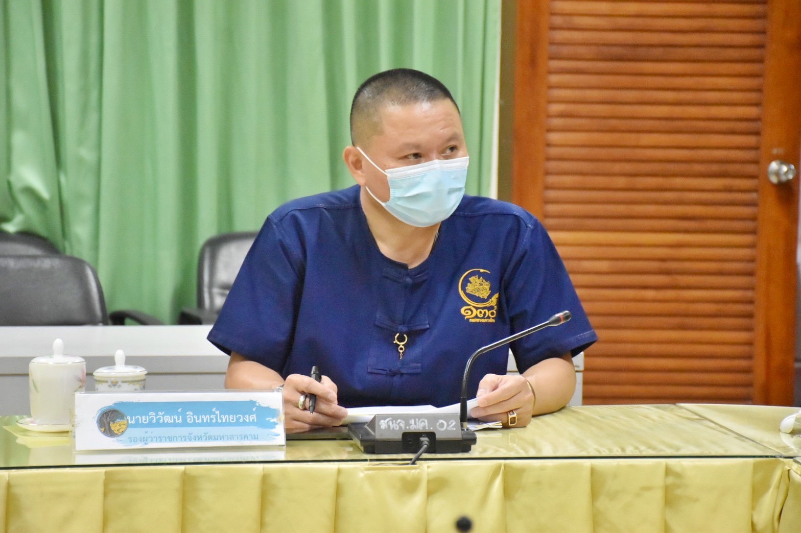 รองปลัดกระทรวงมหาดไทย (นายชัยวัฒน์ ชื่นโกสุม) ลงพื้นที่ตรวจติดตามการขับเคลื่อน การขจัดความยากจนและพัฒนาคนทุกช่วงวัยอย่างยั่งยืนตามหลักปรัชญาของเศรษฐกิจพอเพียง จังหวัดมหาสารคาม