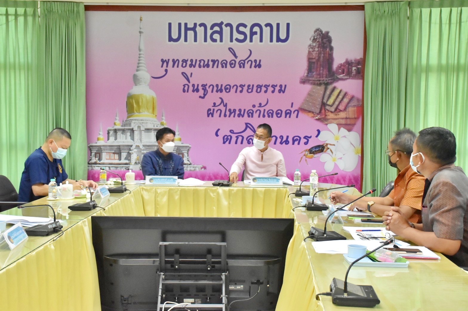 รองปลัดกระทรวงมหาดไทย (นายชัยวัฒน์ ชื่นโกสุม) ลงพื้นที่ตรวจติดตามการขับเคลื่อน การขจัดความยากจนและพัฒนาคนทุกช่วงวัยอย่างยั่งยืนตามหลักปรัชญาของเศรษฐกิจพอเพียง จังหวัดมหาสารคาม