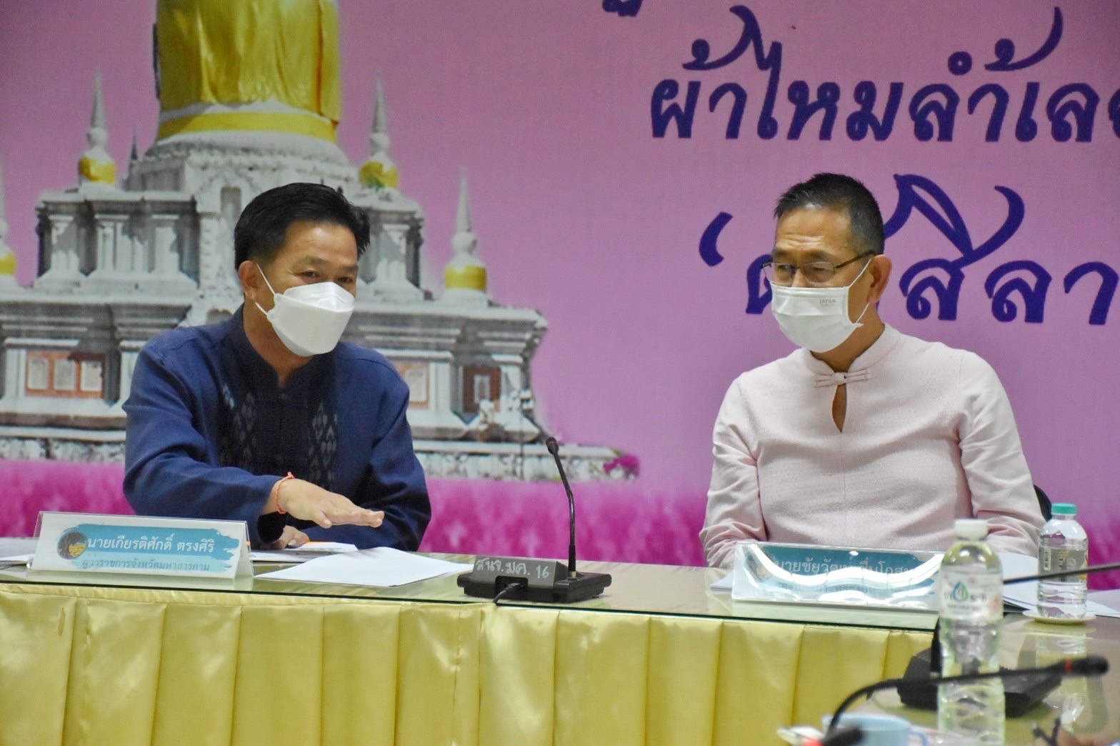 รองปลัดกระทรวงมหาดไทย (นายชัยวัฒน์ ชื่นโกสุม) ลงพื้นที่ตรวจติดตามการขับเคลื่อน การขจัดความยากจนและพัฒนาคนทุกช่วงวัยอย่างยั่งยืนตามหลักปรัชญาของเศรษฐกิจพอเพียง จังหวัดมหาสารคาม