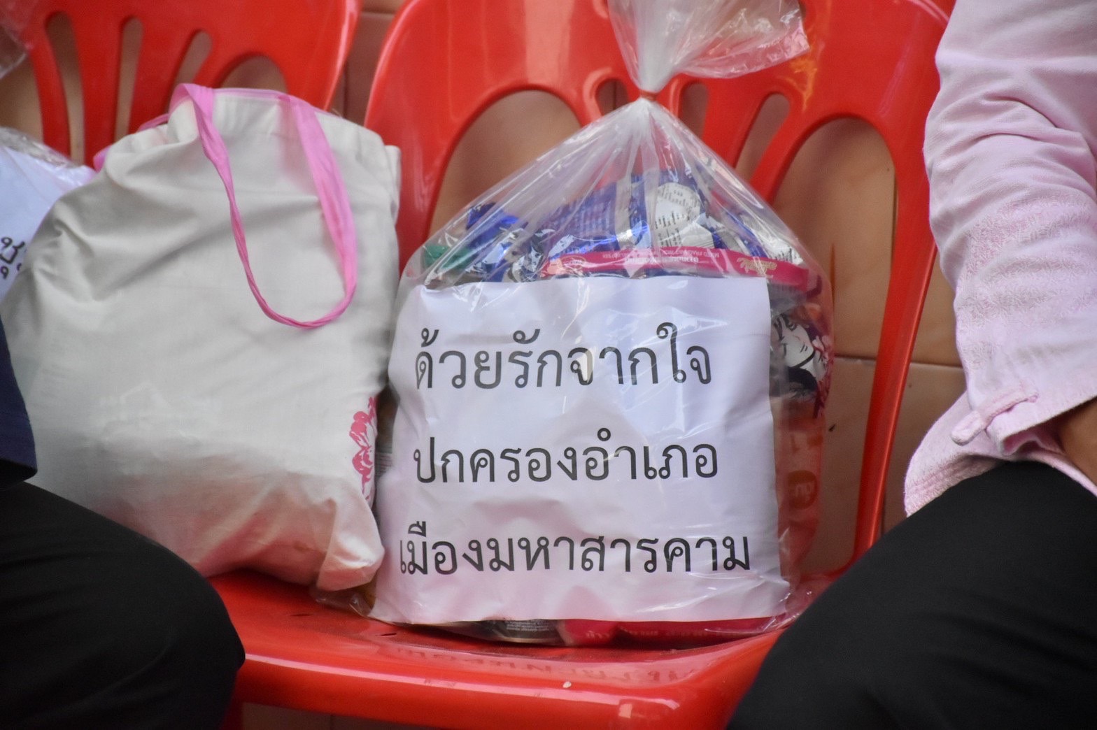รองปลัดกระทรวงมหาดไทย (นายชัยวัฒน์ ชื่นโกสุม) ลงพื้นที่ตรวจติดตามการขับเคลื่อน การขจัดความยากจนและพัฒนาคนทุกช่วงวัยอย่างยั่งยืนตามหลักปรัชญาของเศรษฐกิจพอเพียง จังหวัดมหาสารคาม