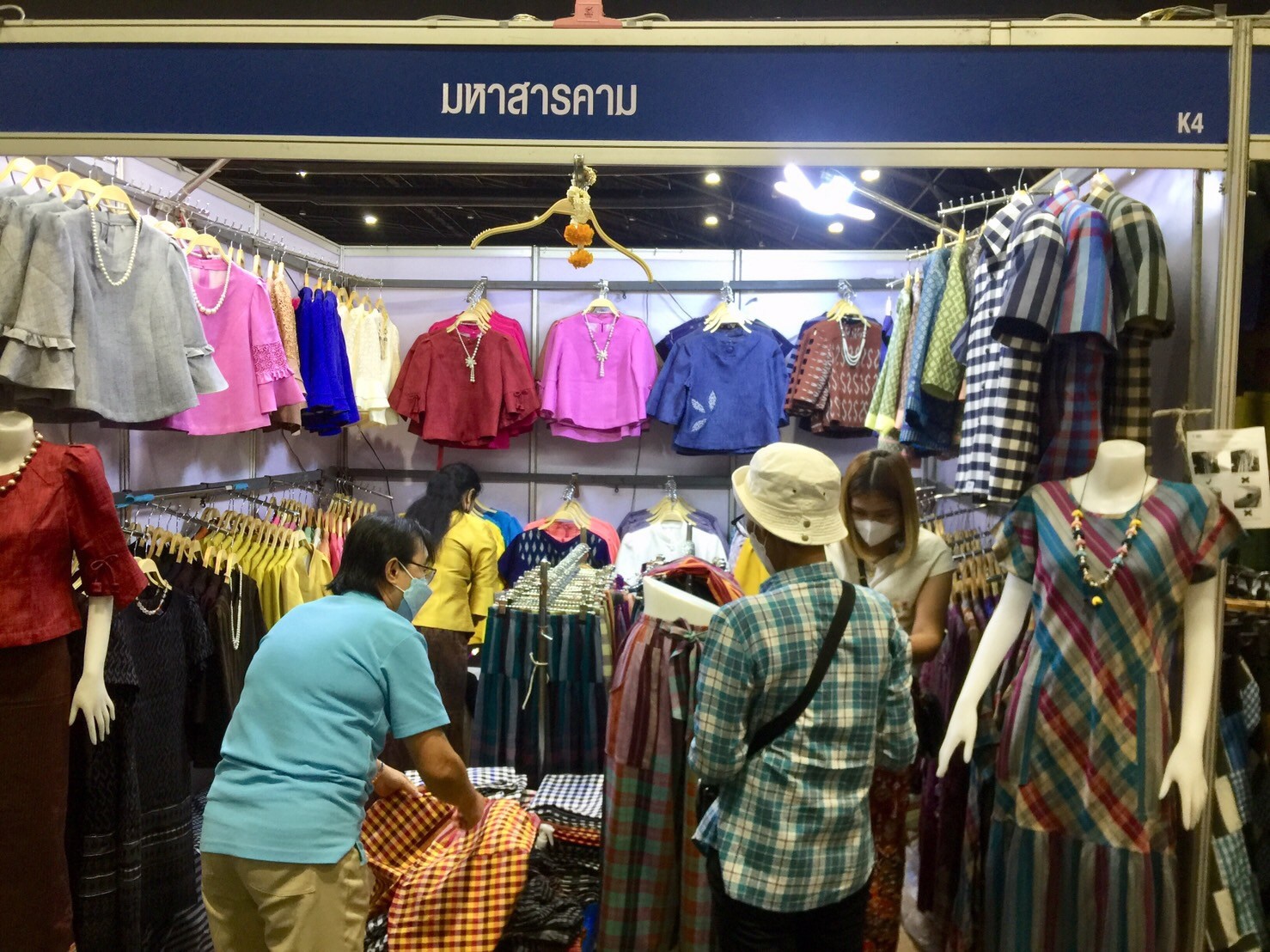 พช.มหาสารคาม ชื่นใจกับกลุ่มผลิต ผู้ประกอบการ OTOP นำสินค้าจำหน่ายในงาน OTOP Midyear 2022 สามวันมียอดจำหน่าย ฟันรายได้ทะลุล้านบาท