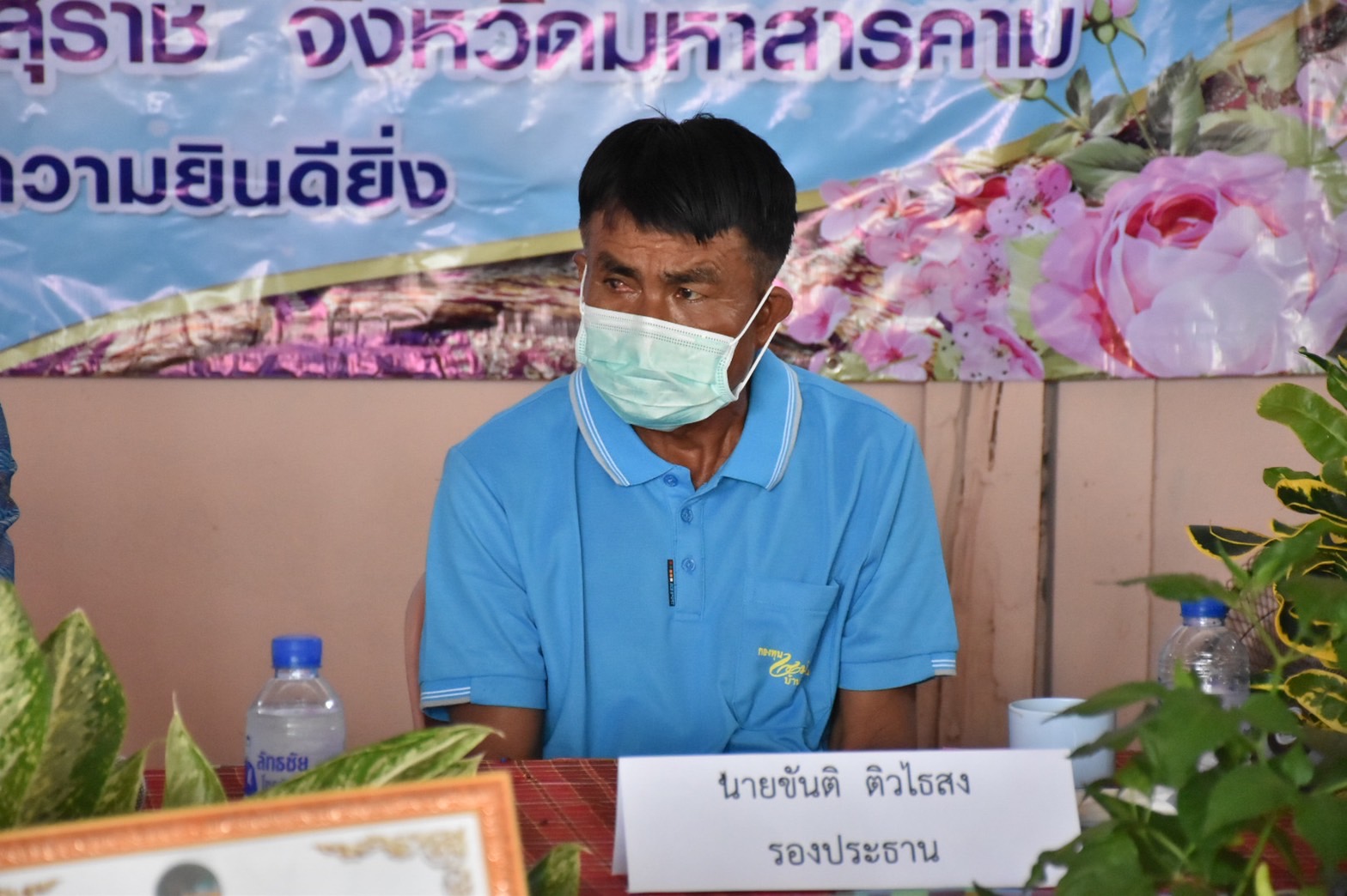 พช.มหาสารคาม เข้าร่วมการประกวดหมู่บ้านกองทุนแม่ของแผ่นดินดีเด่นระดับกรมการพัฒนาชุมชน ปี 2565 ผ่านระบบ Zoom Cloud Meetings