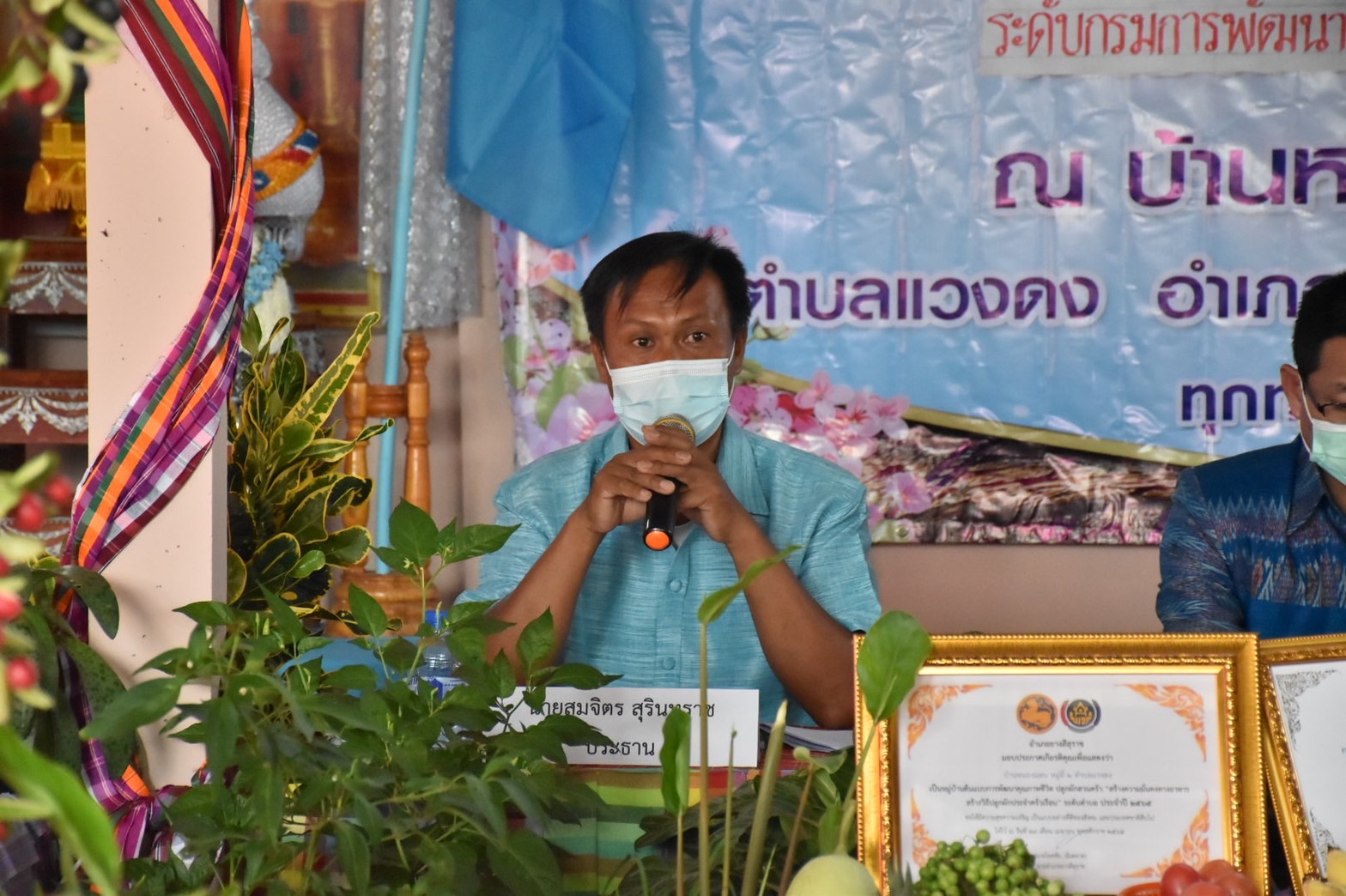 พช.มหาสารคาม เข้าร่วมการประกวดหมู่บ้านกองทุนแม่ของแผ่นดินดีเด่นระดับกรมการพัฒนาชุมชน ปี 2565 ผ่านระบบ Zoom Cloud Meetings