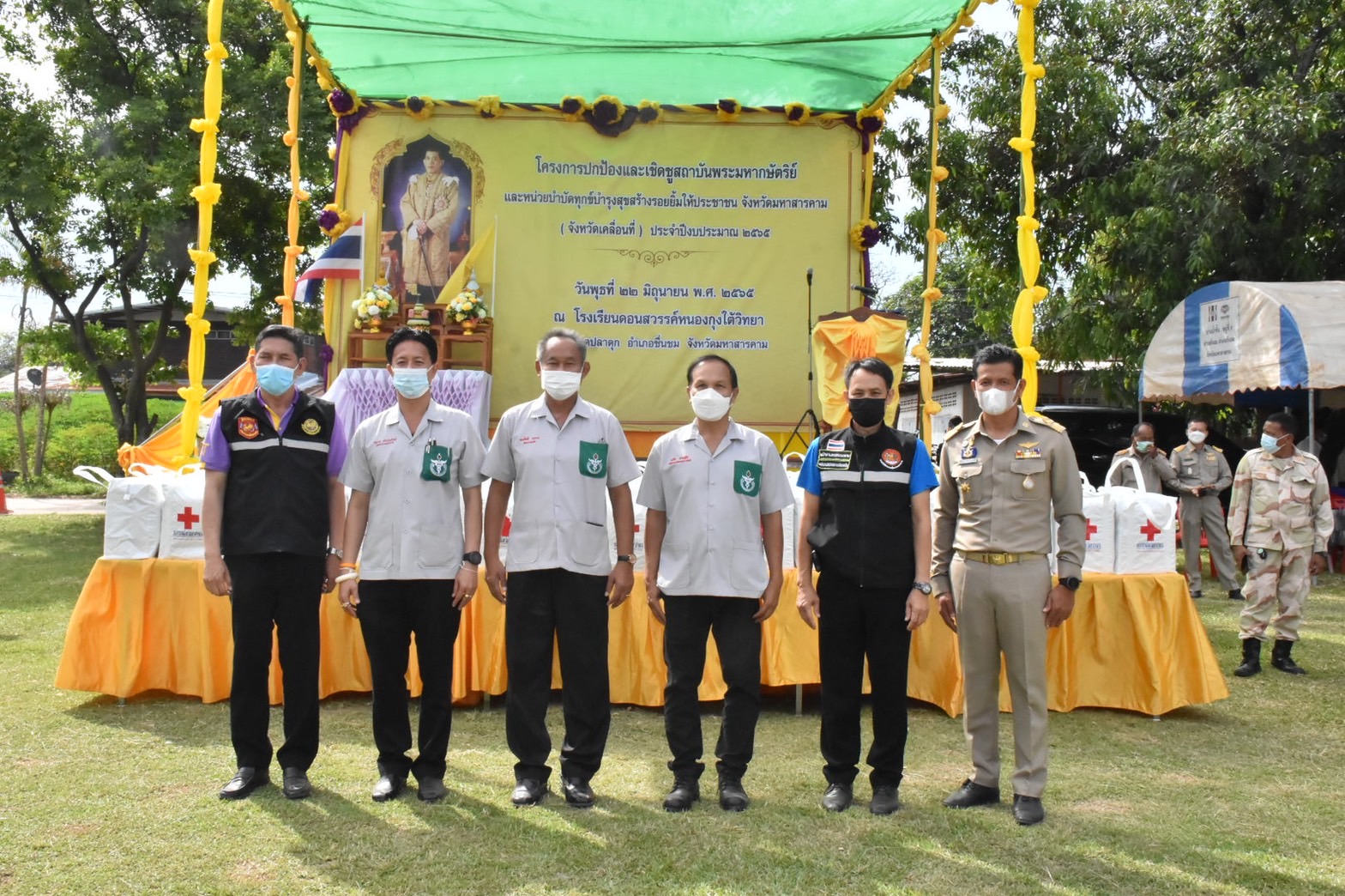 พช.มหาสารคาม ร่วมโครงการปกป้องและเชิดชูสถาบันพระมหากษัตริย์ และหน่วยบำบัดทุกข์ บำรุงสุข สร้างรอยยิ้มให้ประชาชน จ.มหาสารคาม (จังหวัดเคลื่อนที่ ) ประจำเดือน มิ.ย. 2565