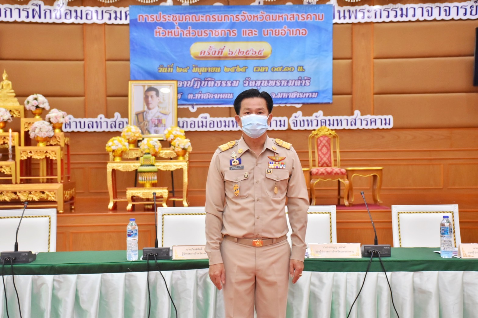 จังหวัดมหาสารคาม จัดพิธีมอบใบประกาศเกียรติคุณการประกวดองค์ความรู้ดีเด่น (KM Challenge) ประจำปี 2565 และใบประกาศเกียรติคุณโครงการเชิดชูเกียรติคนกองทุนพัฒนาบทบาทสตรี ประจำปี 2565