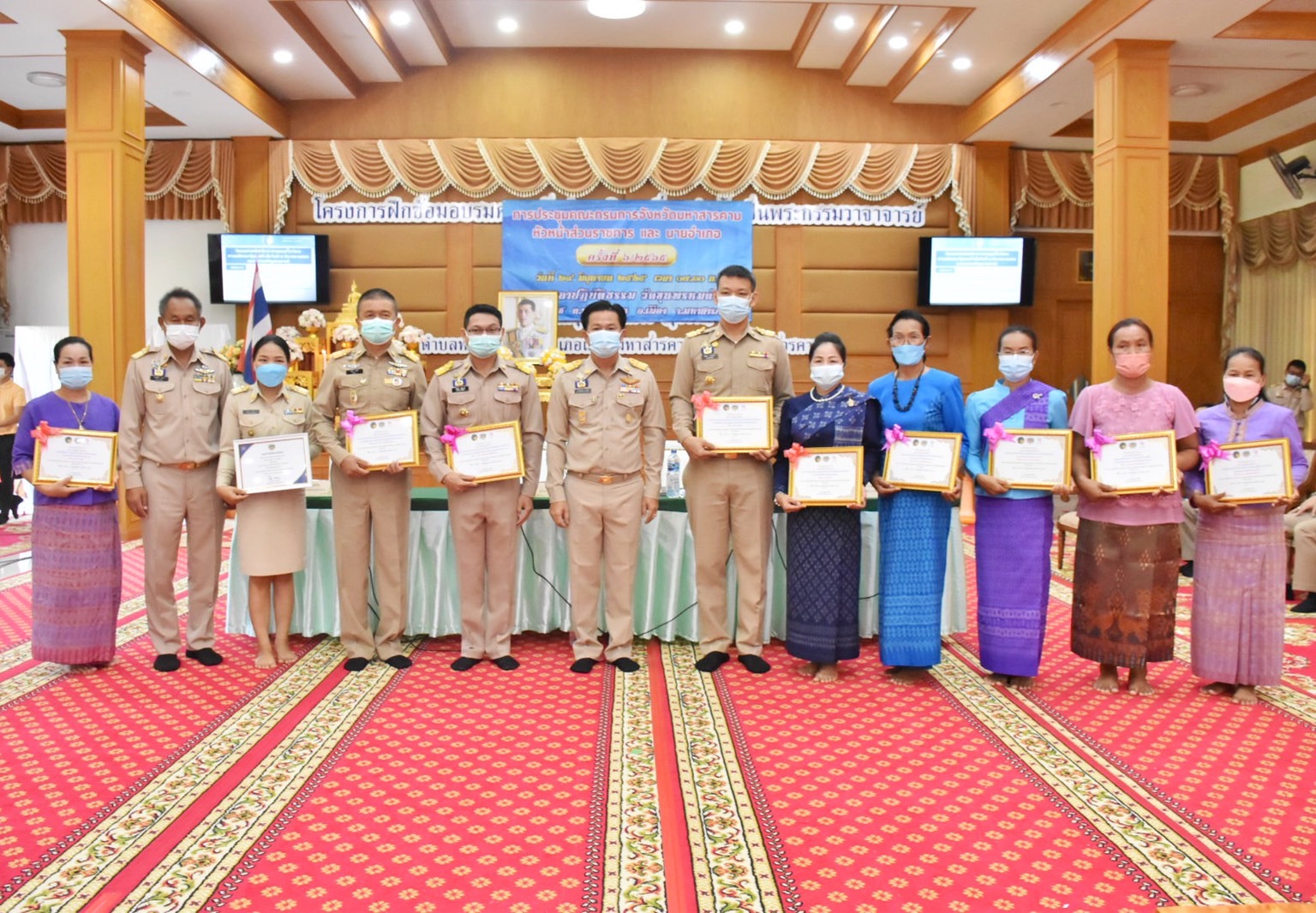 จังหวัดมหาสารคาม จัดพิธีมอบใบประกาศเกียรติคุณการประกวดองค์ความรู้ดีเด่น (KM Challenge) ประจำปี 2565 และใบประกาศเกียรติคุณโครงการเชิดชูเกียรติคนกองทุนพัฒนาบทบาทสตรี ประจำปี 2565