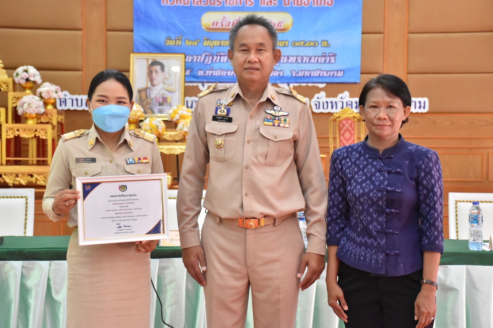 จังหวัดมหาสารคาม จัดพิธีมอบใบประกาศเกียรติคุณการประกวดองค์ความรู้ดีเด่น (KM Challenge) ประจำปี 2565 และใบประกาศเกียรติคุณโครงการเชิดชูเกียรติคนกองทุนพัฒนาบทบาทสตรี ประจำปี 2565