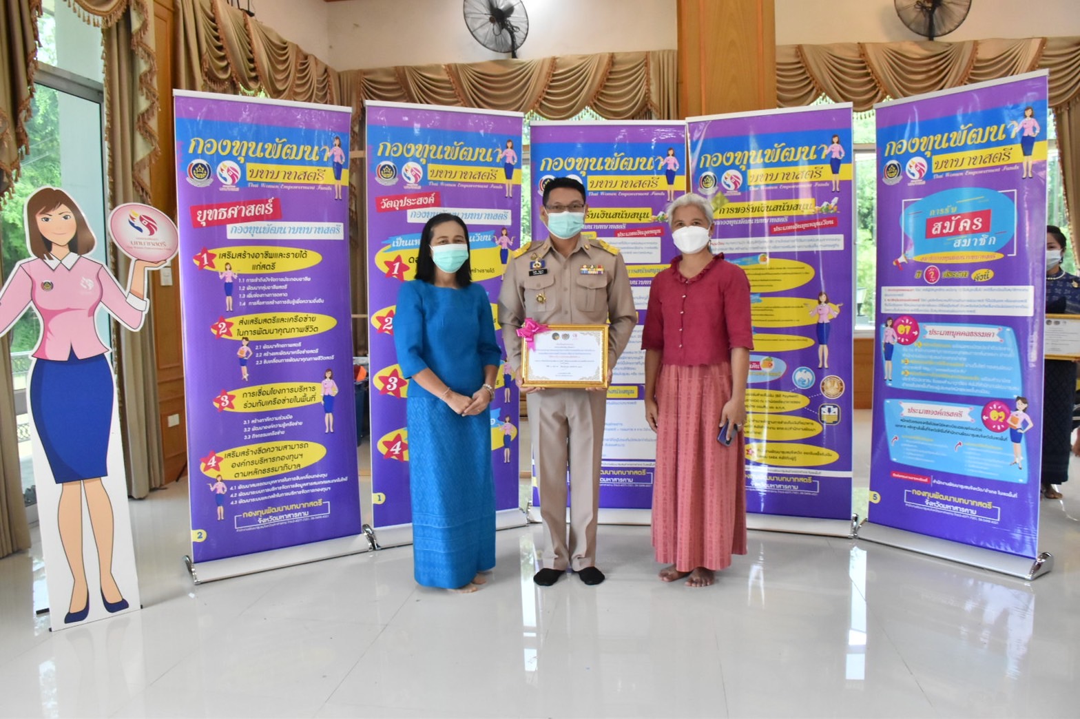 จังหวัดมหาสารคาม จัดพิธีมอบใบประกาศเกียรติคุณการประกวดองค์ความรู้ดีเด่น (KM Challenge) ประจำปี 2565 และใบประกาศเกียรติคุณโครงการเชิดชูเกียรติคนกองทุนพัฒนาบทบาทสตรี ประจำปี 2565