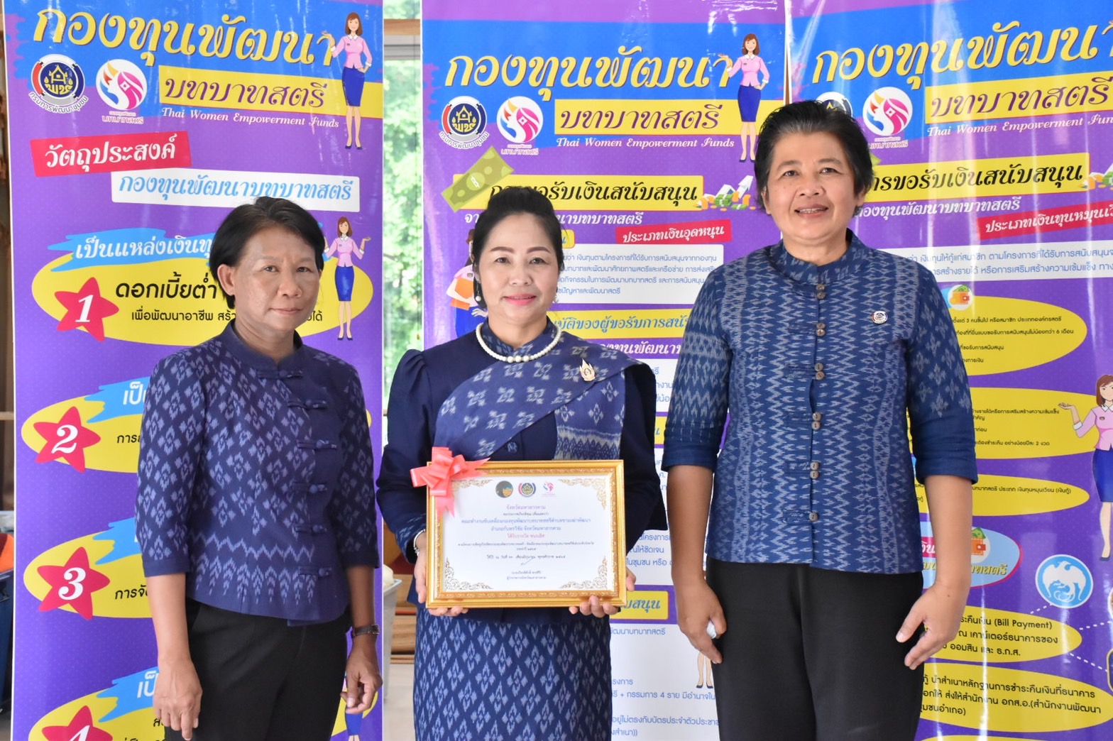จังหวัดมหาสารคาม จัดพิธีมอบใบประกาศเกียรติคุณการประกวดองค์ความรู้ดีเด่น (KM Challenge) ประจำปี 2565 และใบประกาศเกียรติคุณโครงการเชิดชูเกียรติคนกองทุนพัฒนาบทบาทสตรี ประจำปี 2565