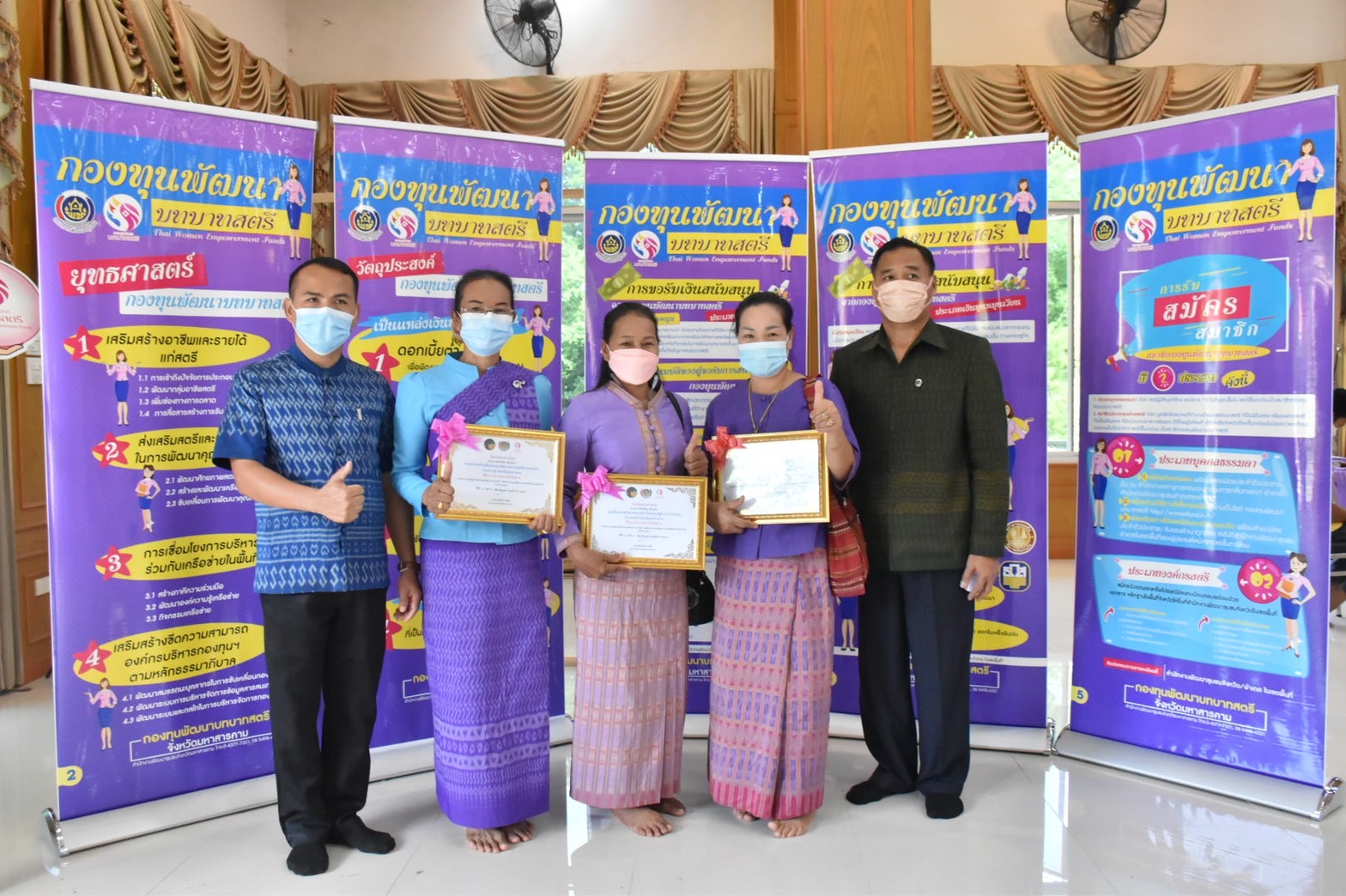 จังหวัดมหาสารคาม จัดพิธีมอบใบประกาศเกียรติคุณการประกวดองค์ความรู้ดีเด่น (KM Challenge) ประจำปี 2565 และใบประกาศเกียรติคุณโครงการเชิดชูเกียรติคนกองทุนพัฒนาบทบาทสตรี ประจำปี 2565