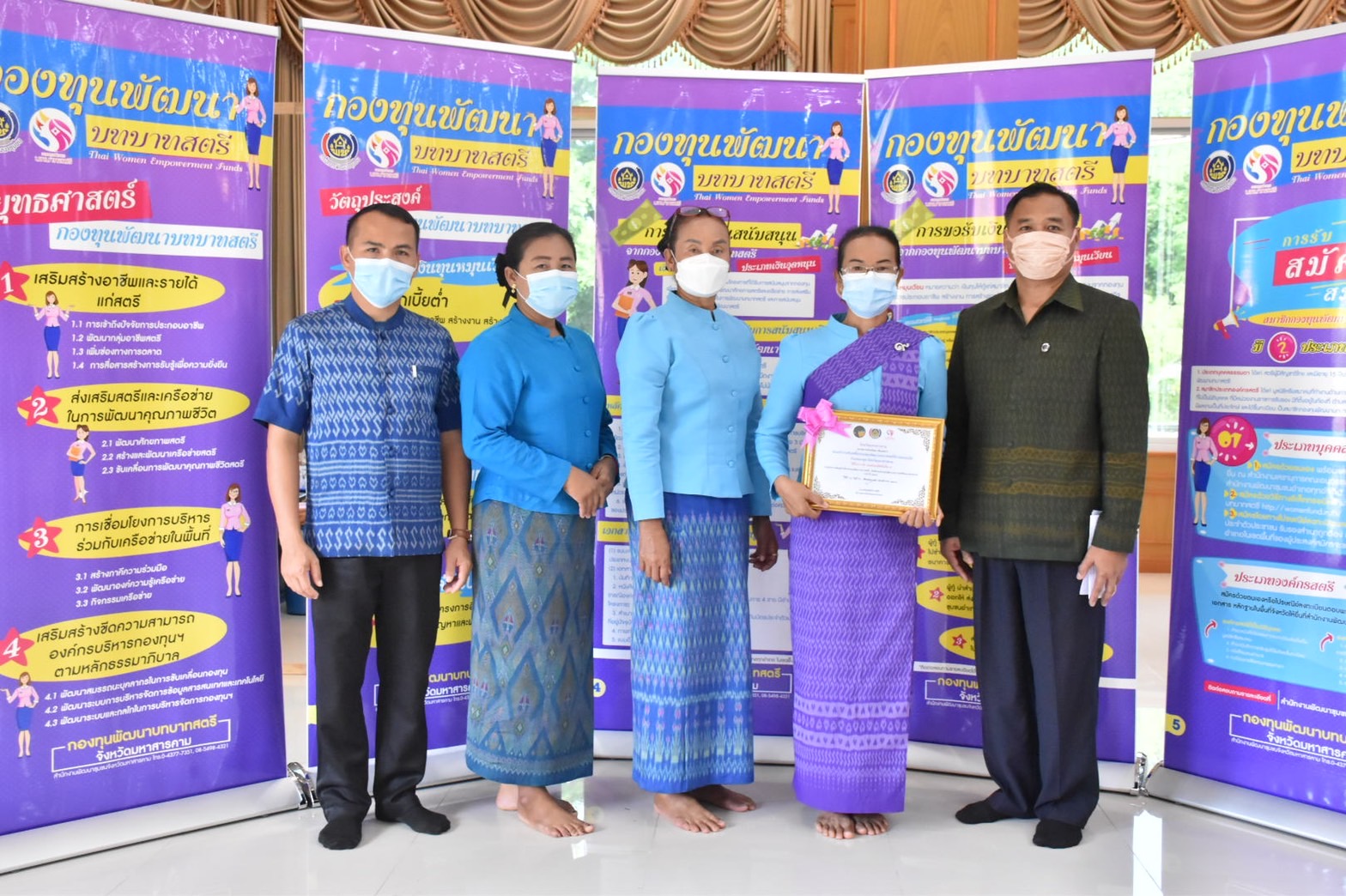 จังหวัดมหาสารคาม จัดพิธีมอบใบประกาศเกียรติคุณการประกวดองค์ความรู้ดีเด่น (KM Challenge) ประจำปี 2565 และใบประกาศเกียรติคุณโครงการเชิดชูเกียรติคนกองทุนพัฒนาบทบาทสตรี ประจำปี 2565