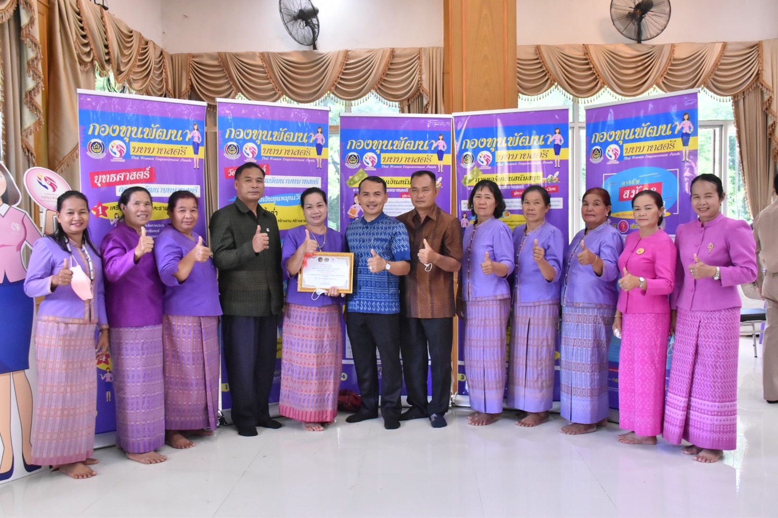 จังหวัดมหาสารคาม จัดพิธีมอบใบประกาศเกียรติคุณการประกวดองค์ความรู้ดีเด่น (KM Challenge) ประจำปี 2565 และใบประกาศเกียรติคุณโครงการเชิดชูเกียรติคนกองทุนพัฒนาบทบาทสตรี ประจำปี 2565