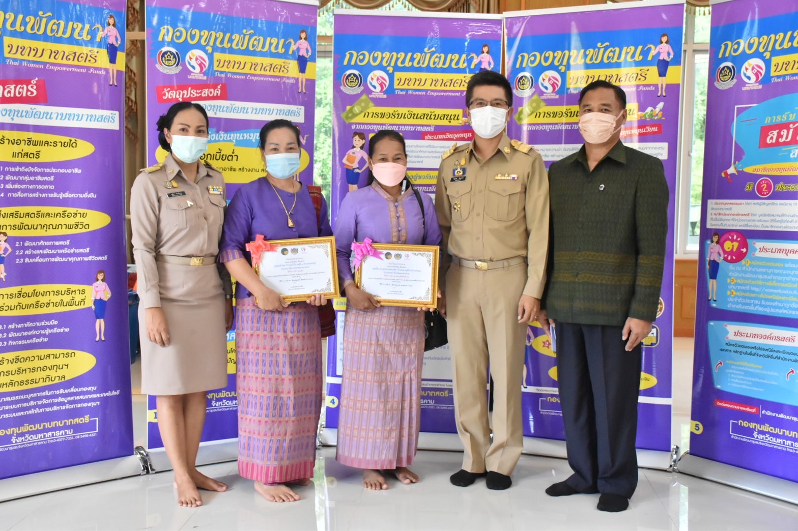 จังหวัดมหาสารคาม จัดพิธีมอบใบประกาศเกียรติคุณการประกวดองค์ความรู้ดีเด่น (KM Challenge) ประจำปี 2565 และใบประกาศเกียรติคุณโครงการเชิดชูเกียรติคนกองทุนพัฒนาบทบาทสตรี ประจำปี 2565