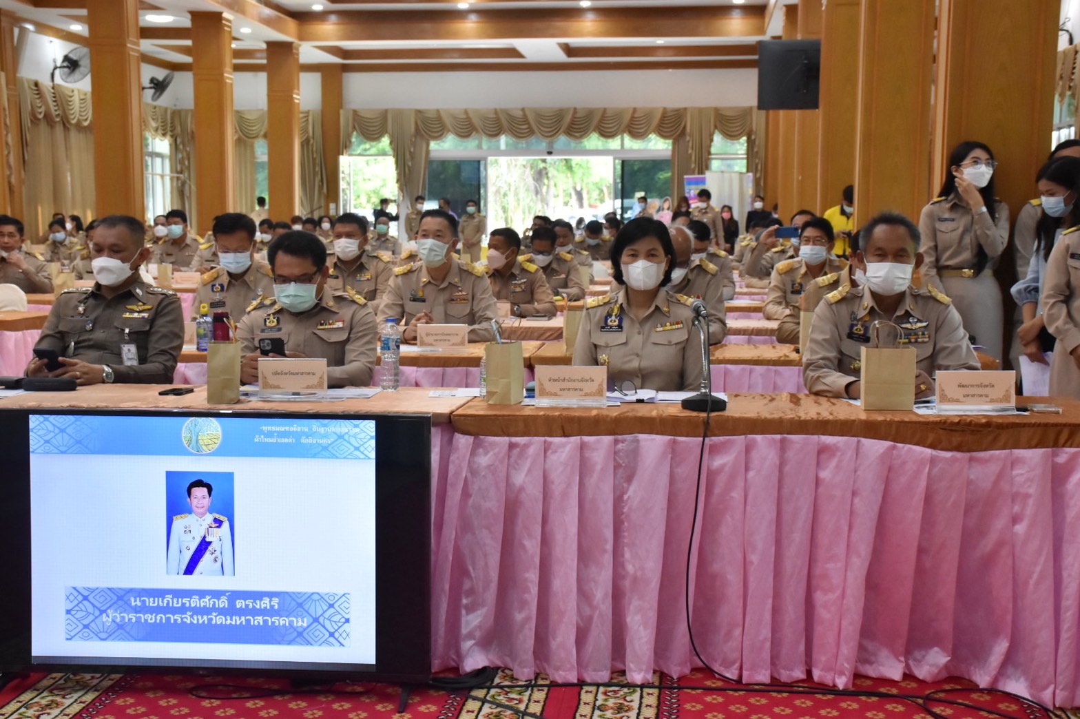 พัฒนาการจังหวัดมหาสารคาม ร่วมประชุมคณะกรมการจังหวัดมหาสารคาม ประจำเดือนมิถุนายน 2565