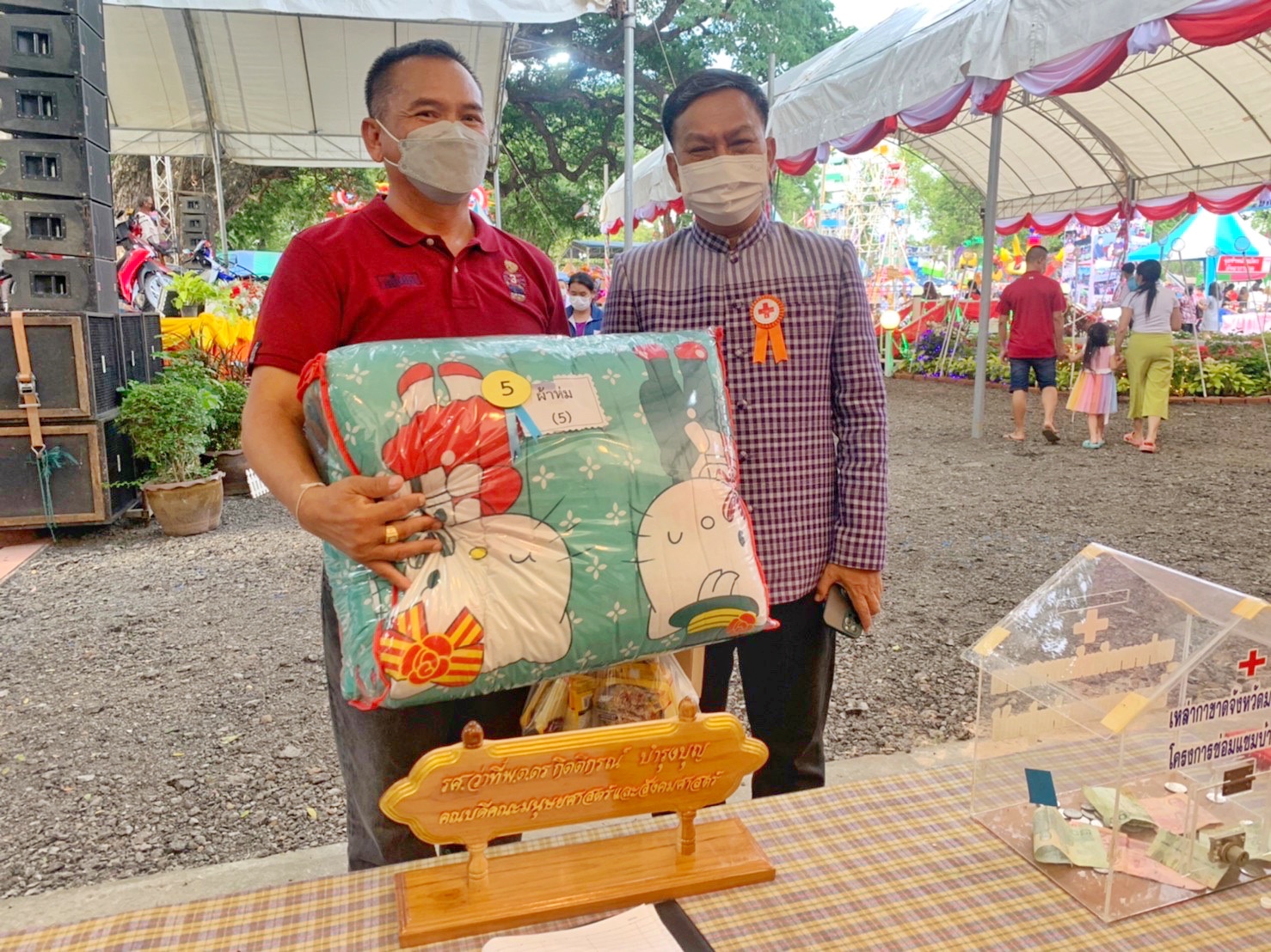 วันที่ 2 “งานกาชาดและมหกรรมมหาสารคามเมืองผลิตสินค้าดีก้าวสู่สากล” ประจำปี 2565