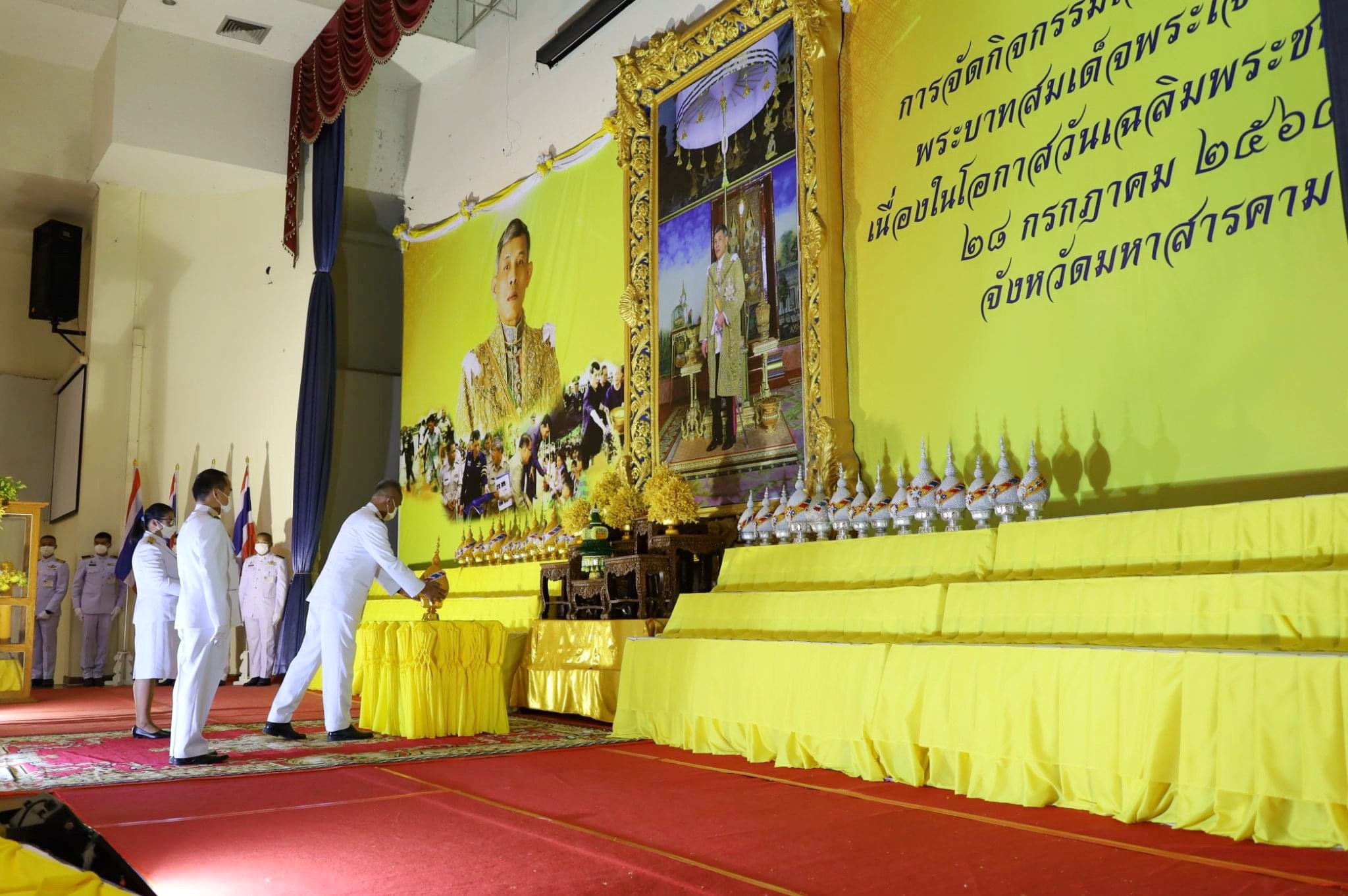 พช.มหาสารคาม ร่วมพิธีถวายเครื่องราชสักการะและจุดเทียนถวายพระพรชัยมงคล เฉลิมพระเกียรติพระบาทสมเด็จพระเจ้าอยู่หัว เนื่องในโอกาสวันเฉลิมพระชนมพรรษา 28 กรกฎาคม 2565